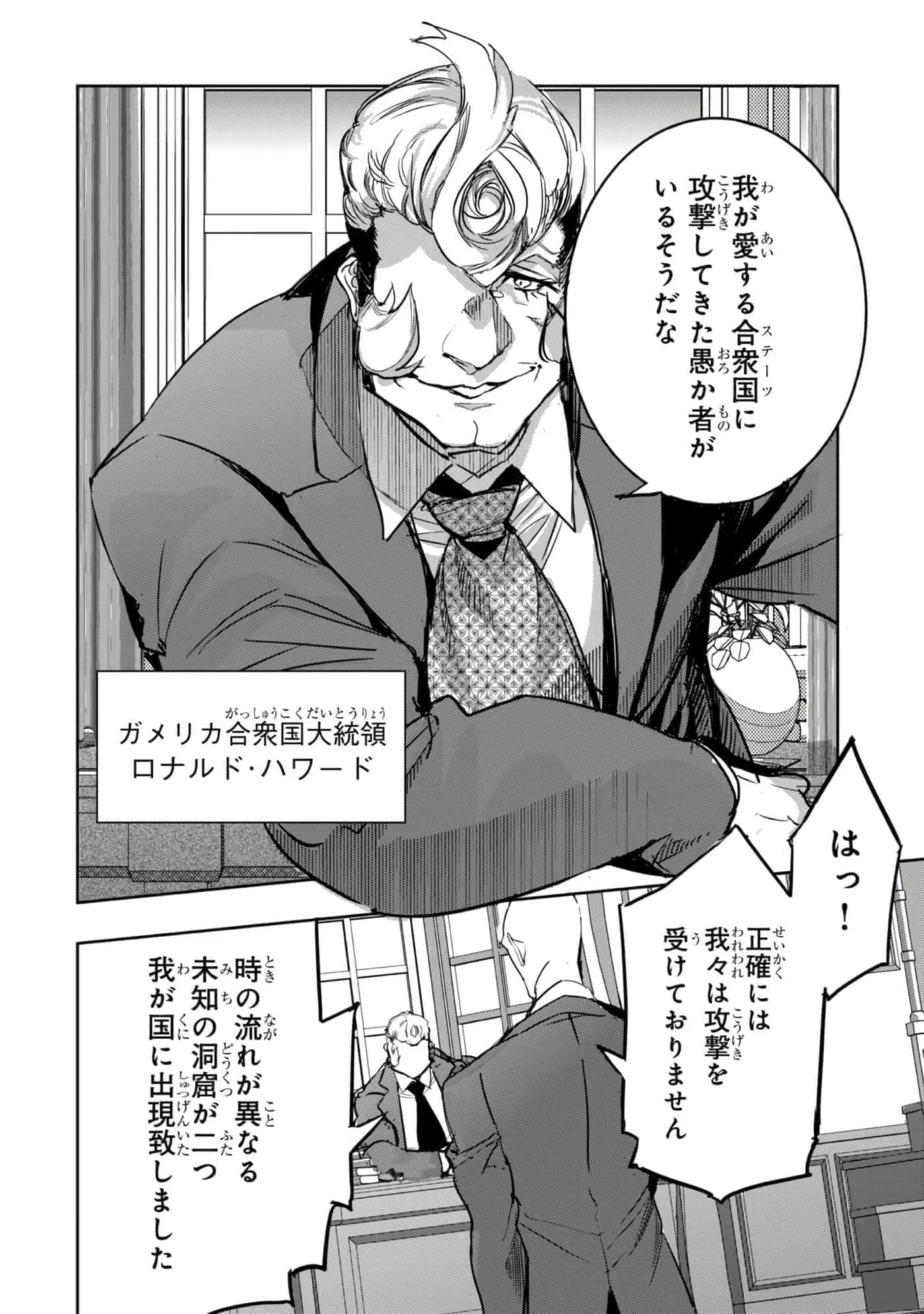 第 59 页