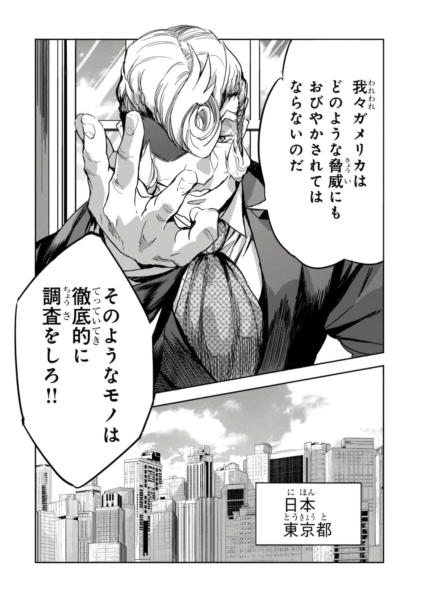 第 61 页