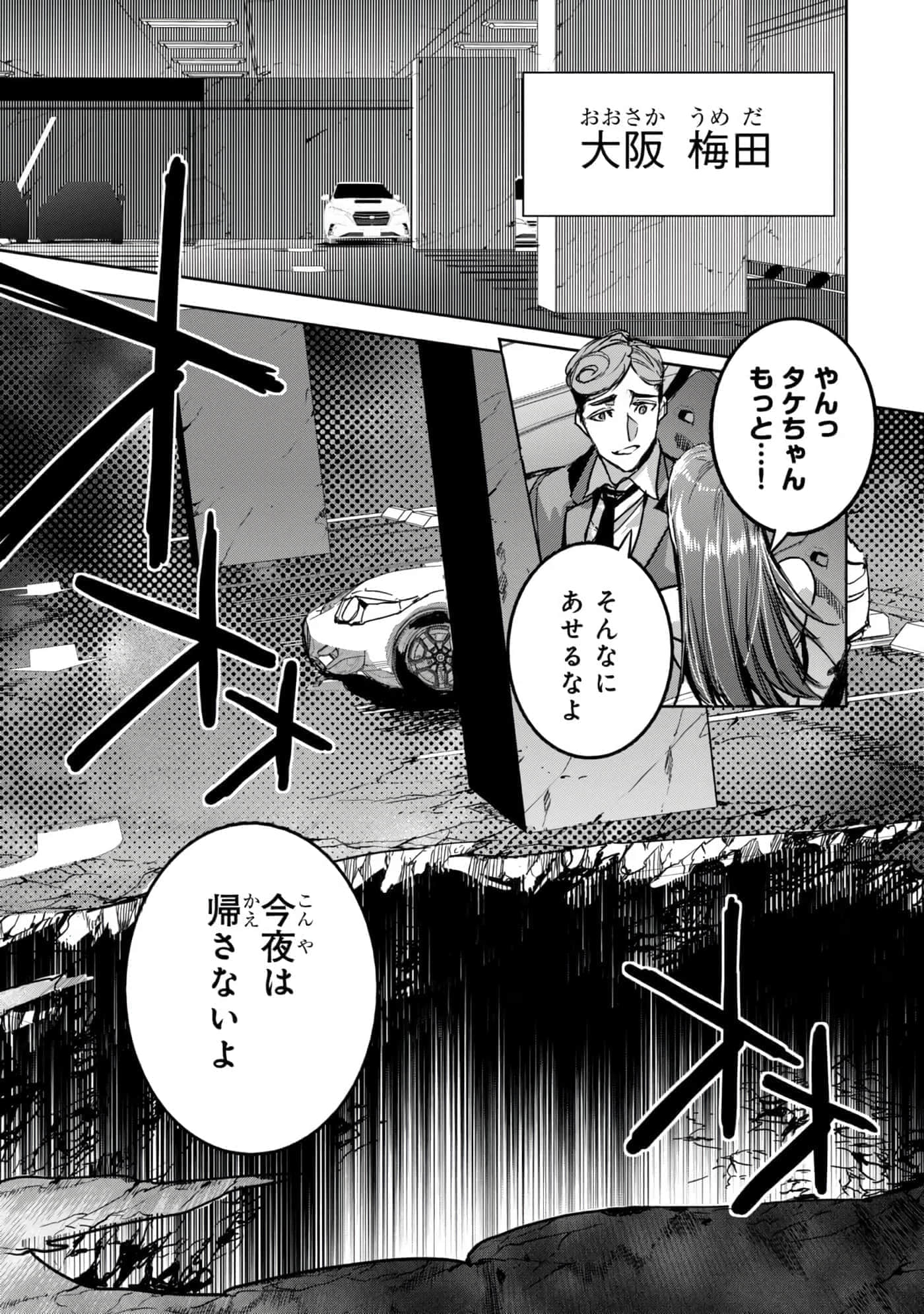 第 62 页