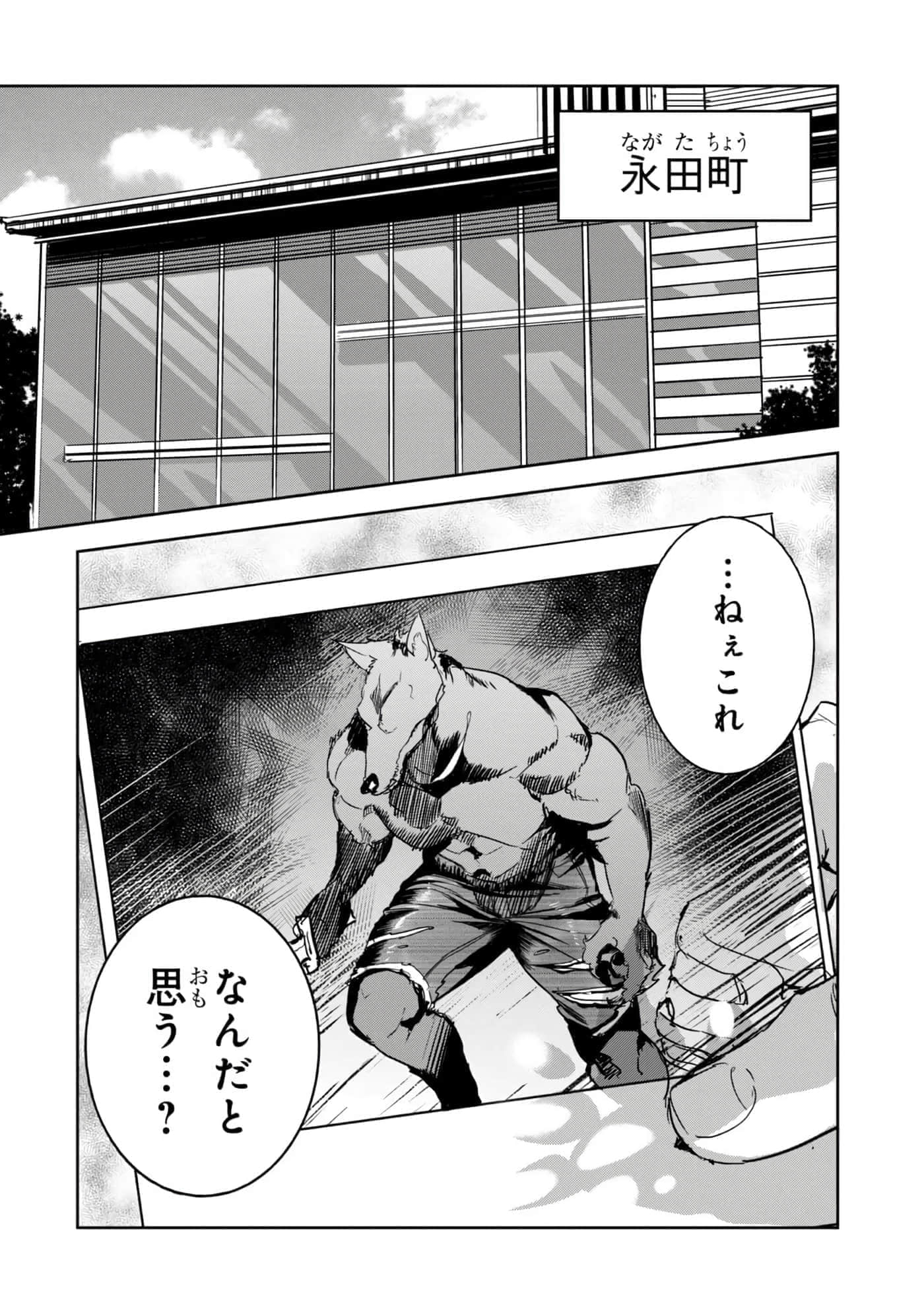 第 63 页
