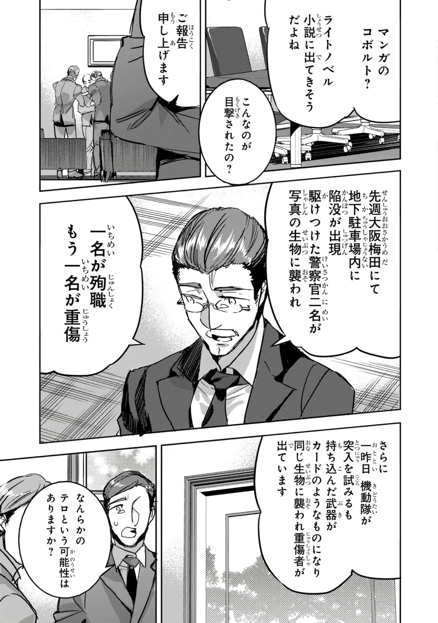 第 64 页
