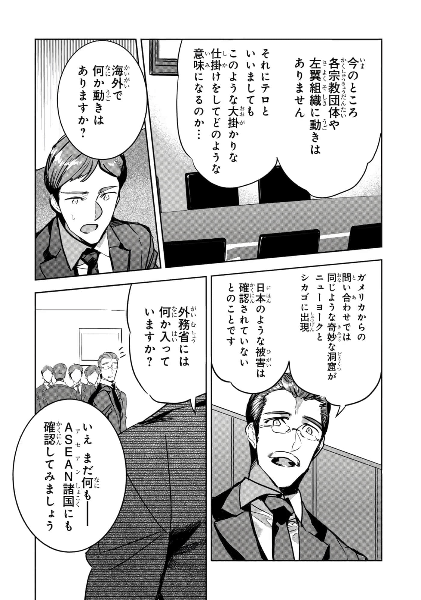 第 65 页
