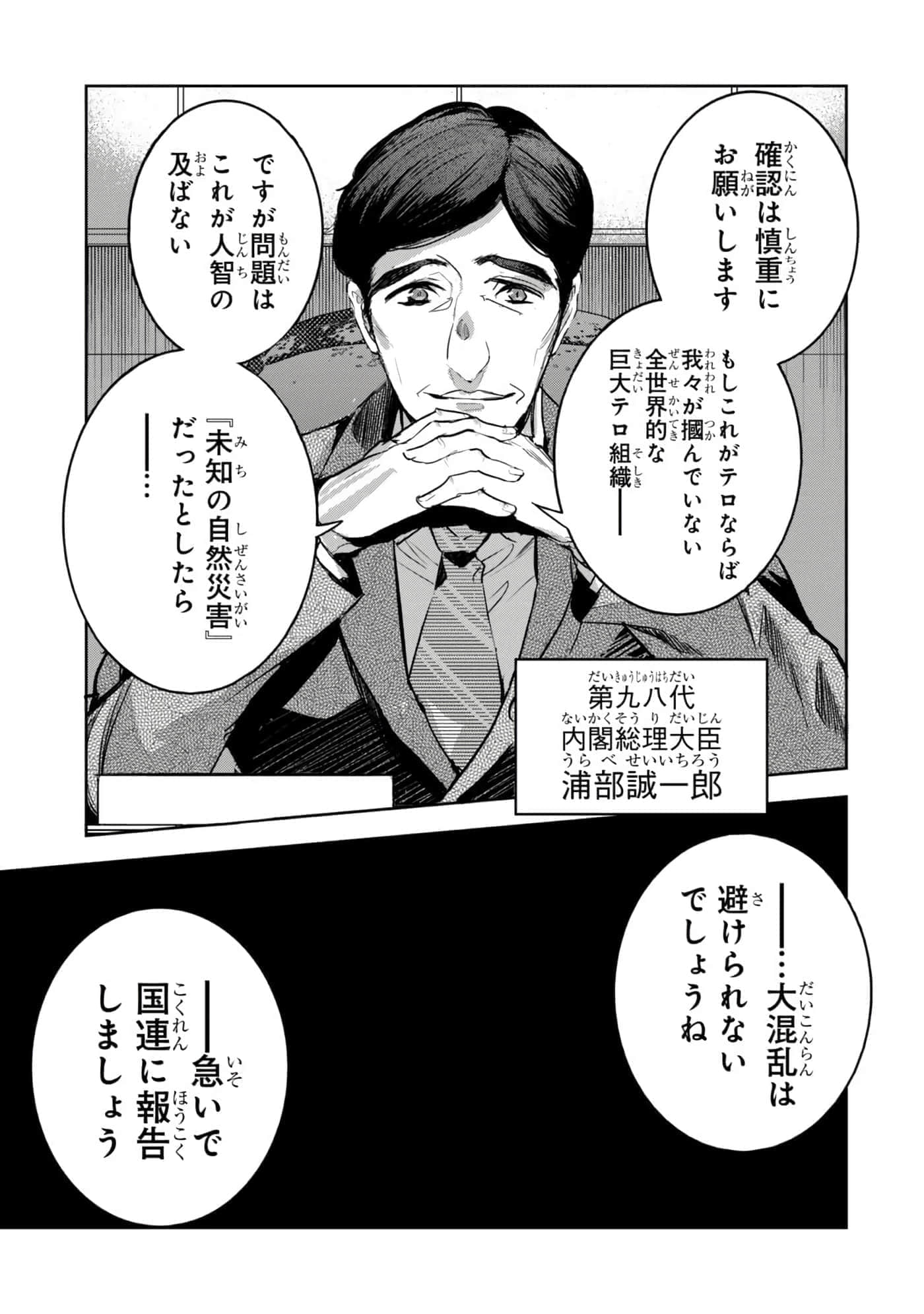 第 66 页