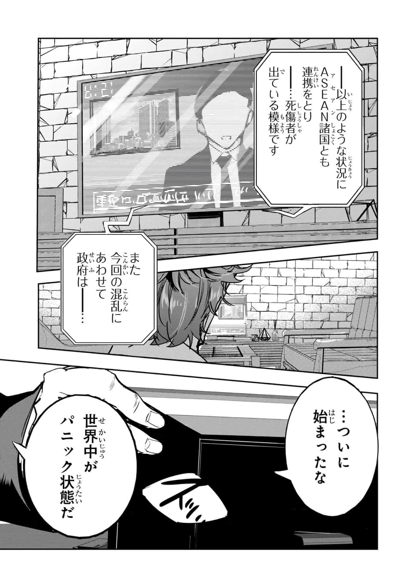 第 68 页