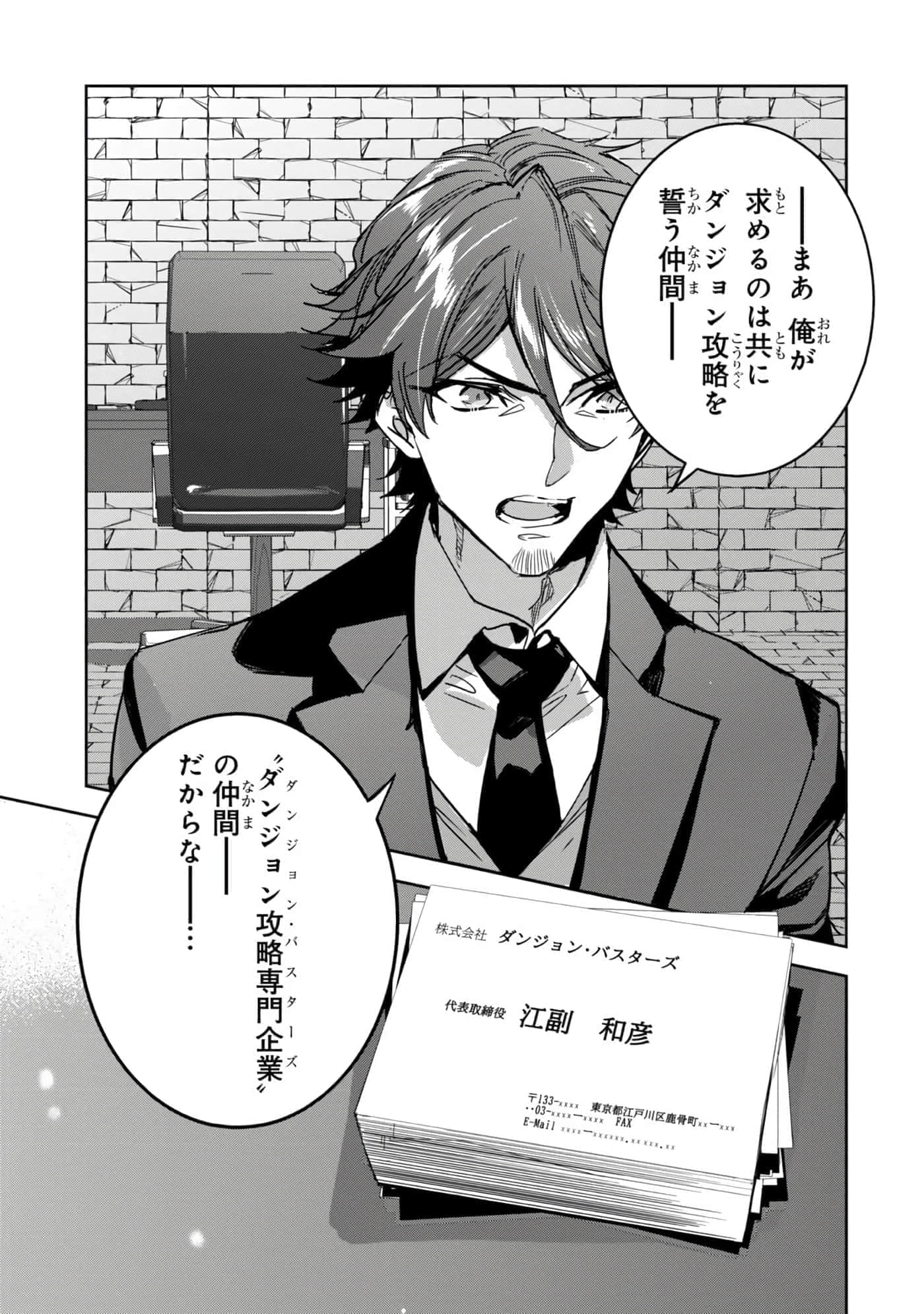 第 70 页