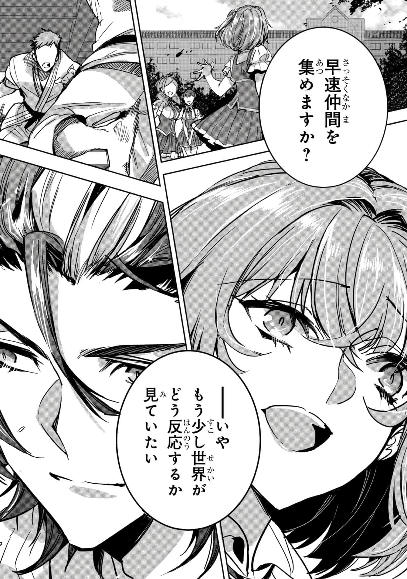 第 71 页