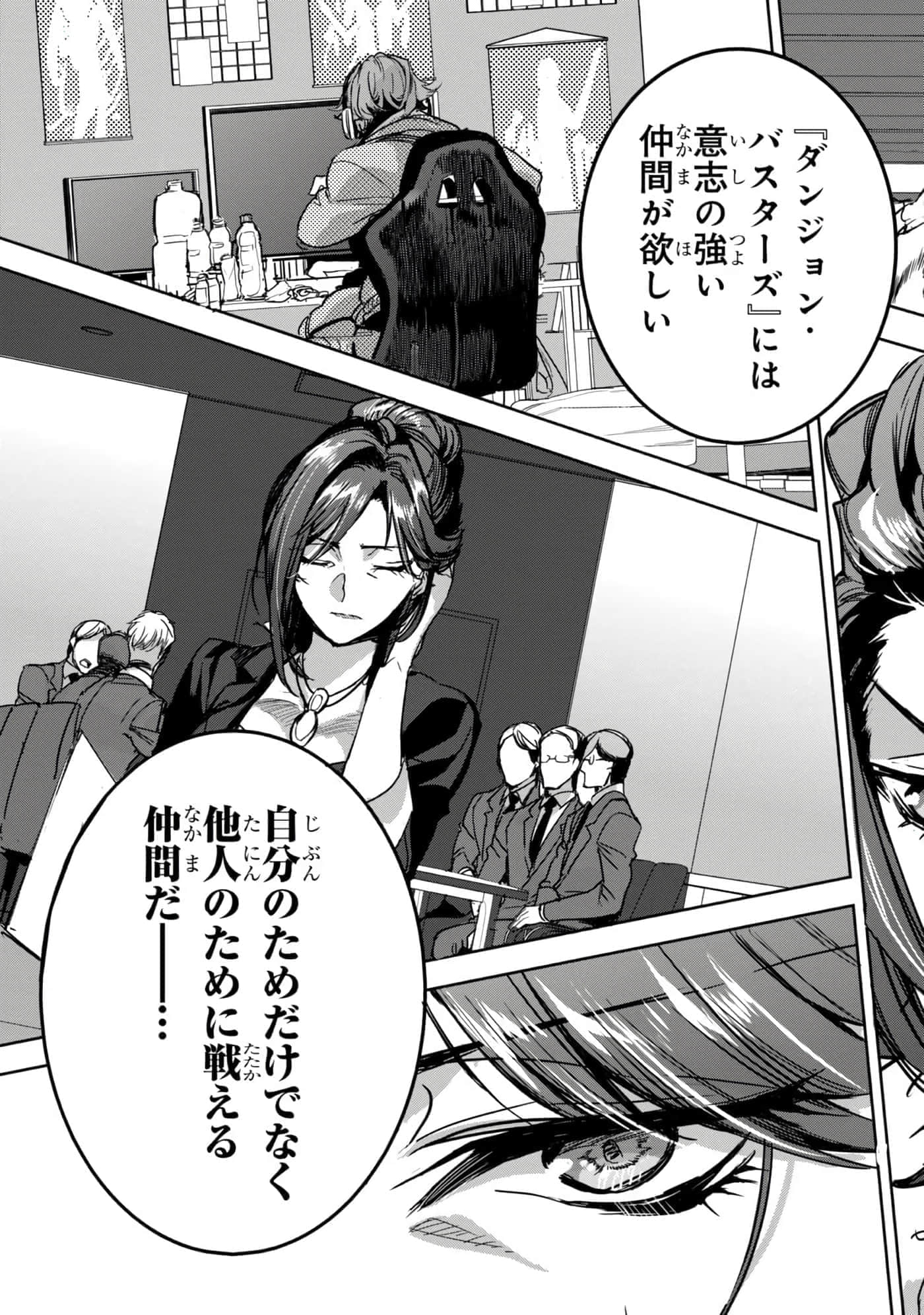 第 72 页