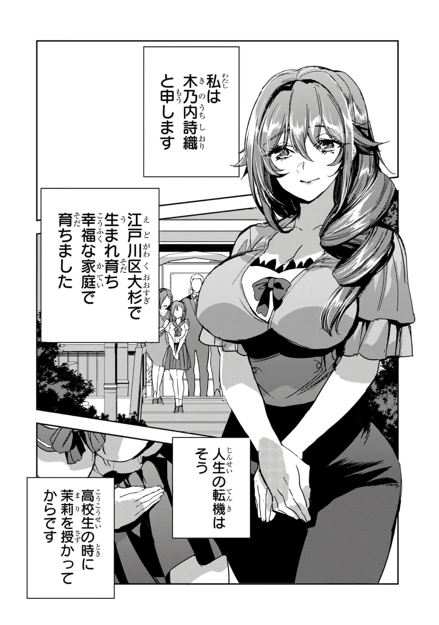 第 75 页
