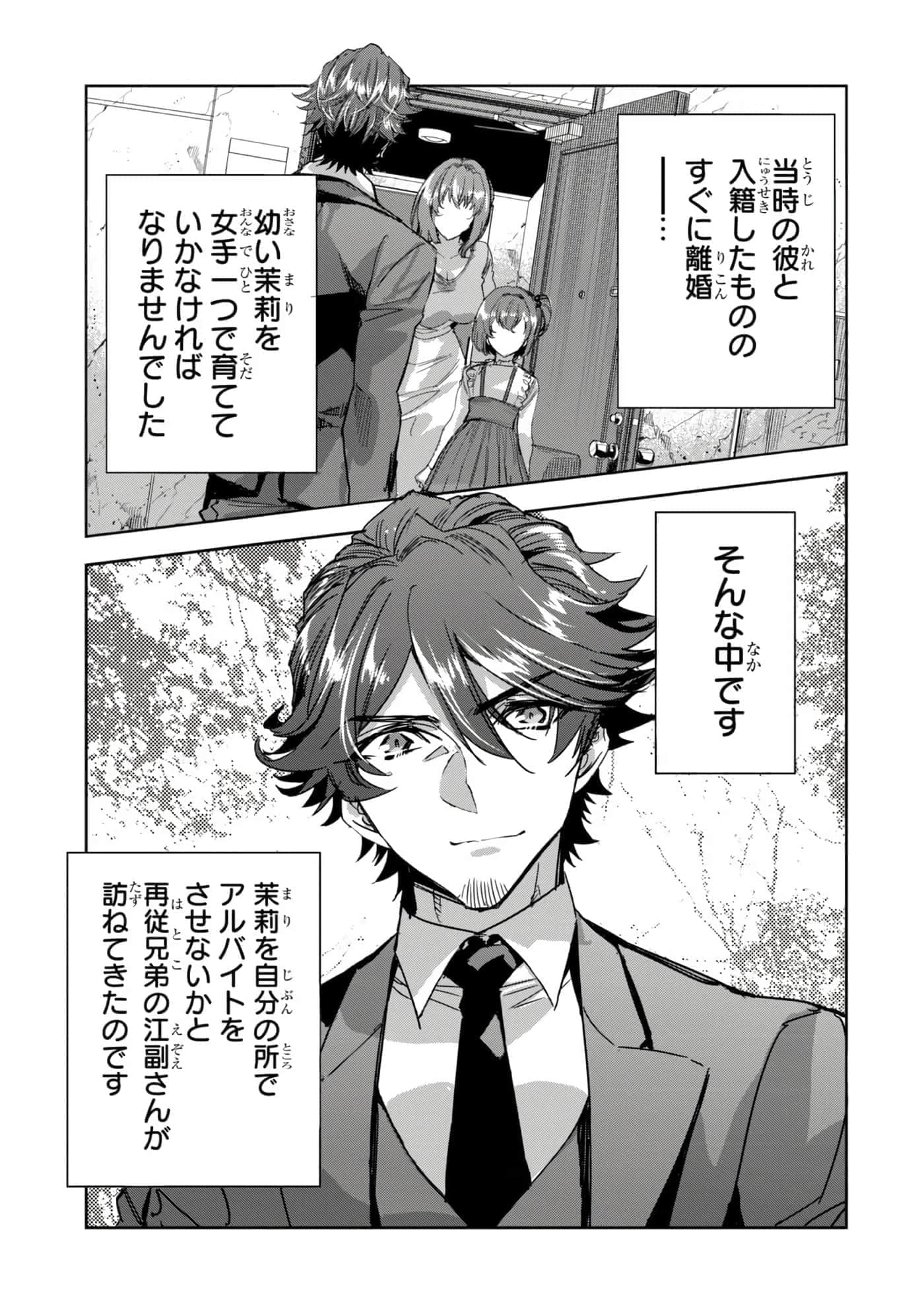 第 76 页