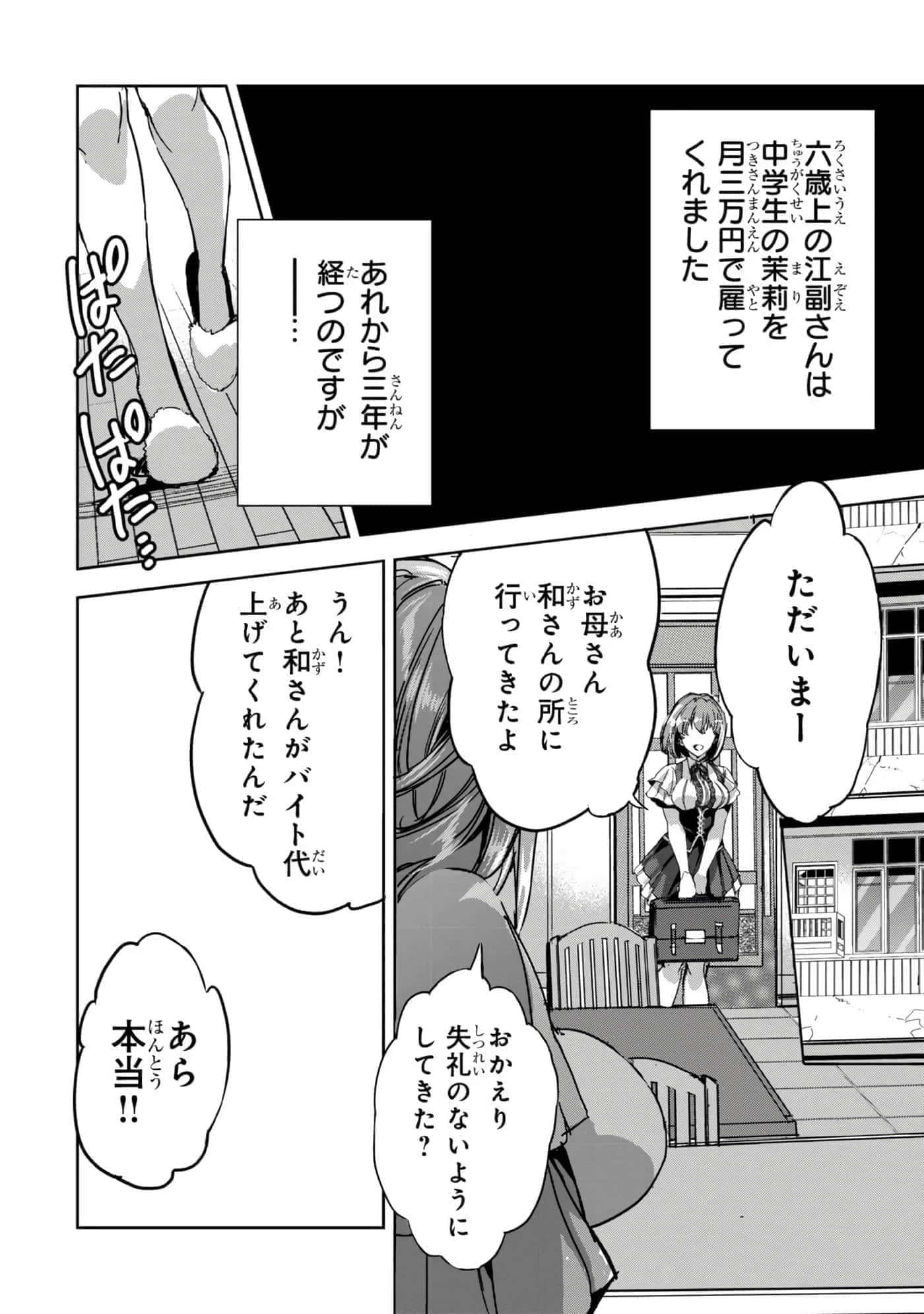 第 77 页