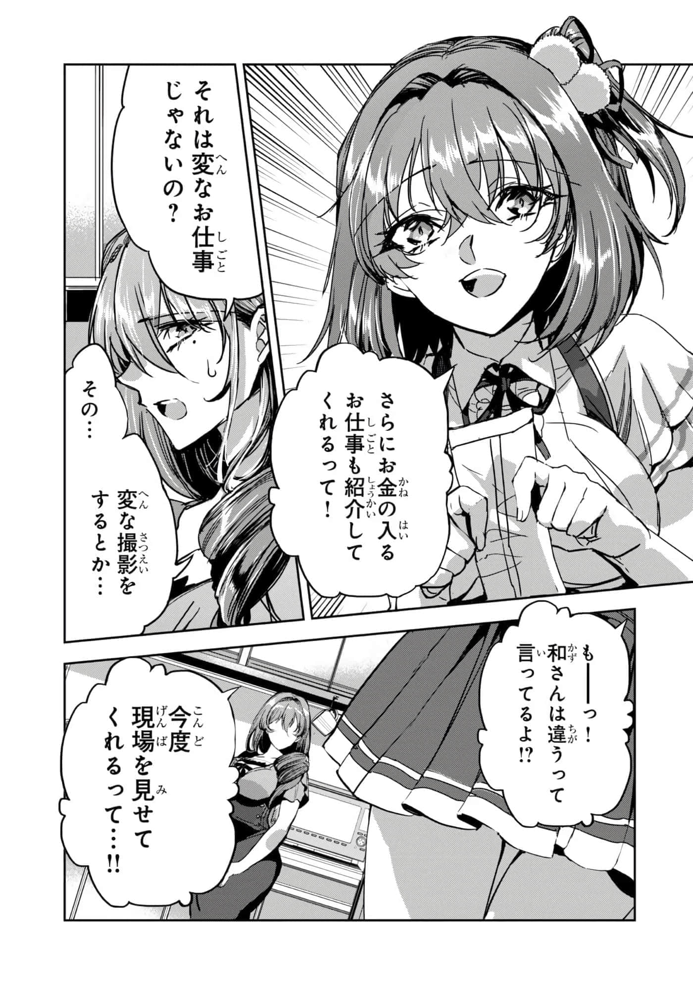 第 78 页
