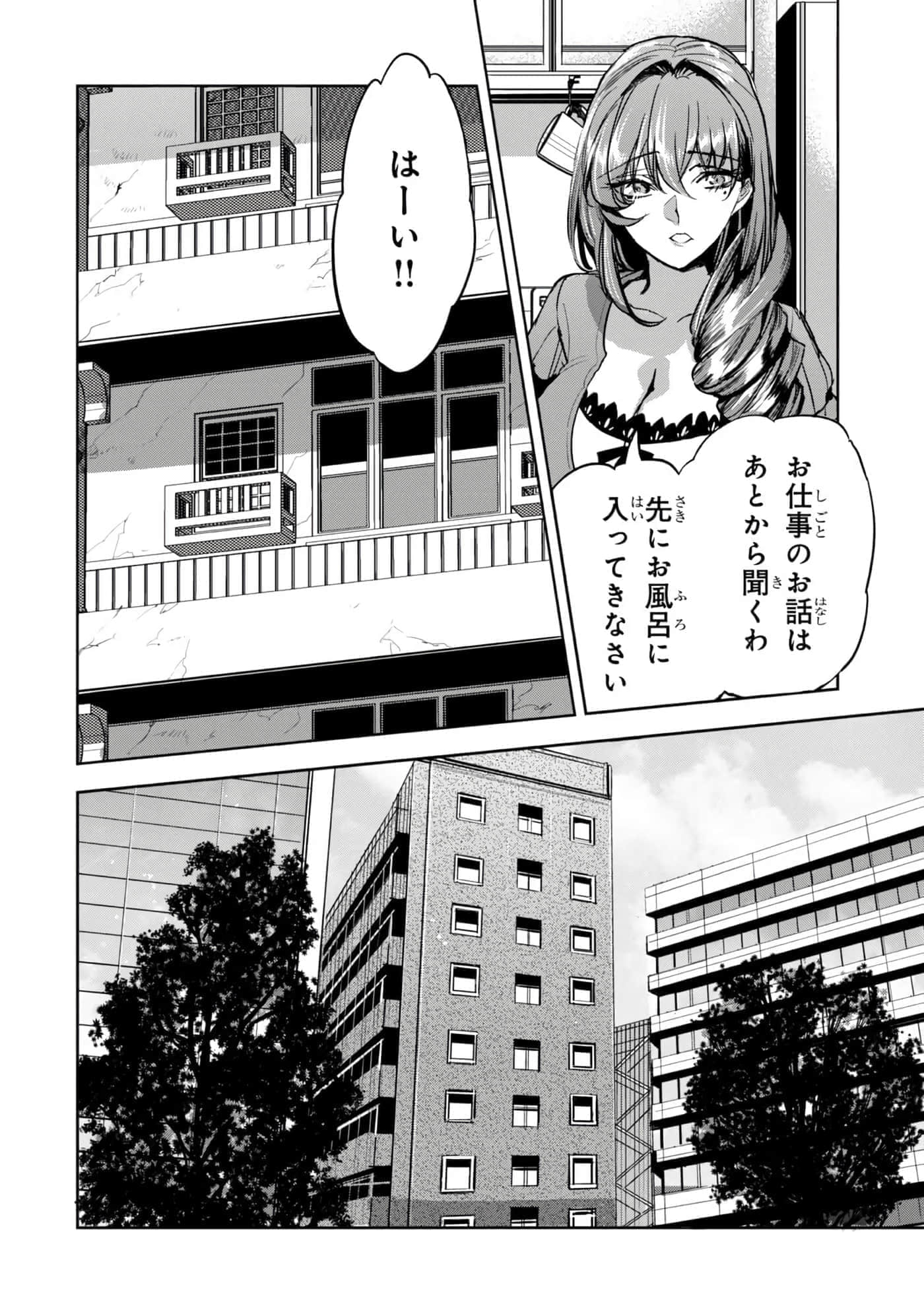 第 79 页