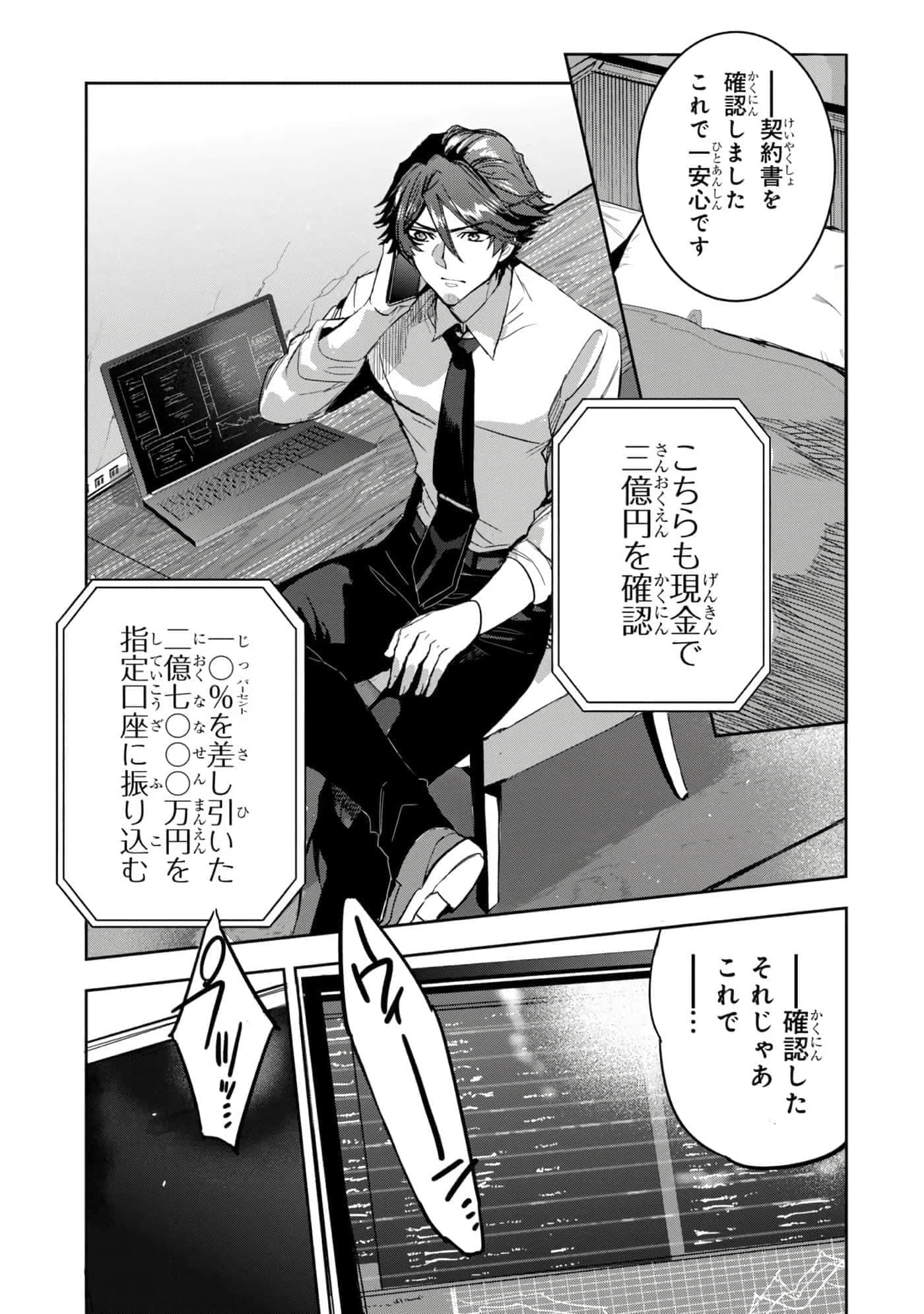 第 80 页