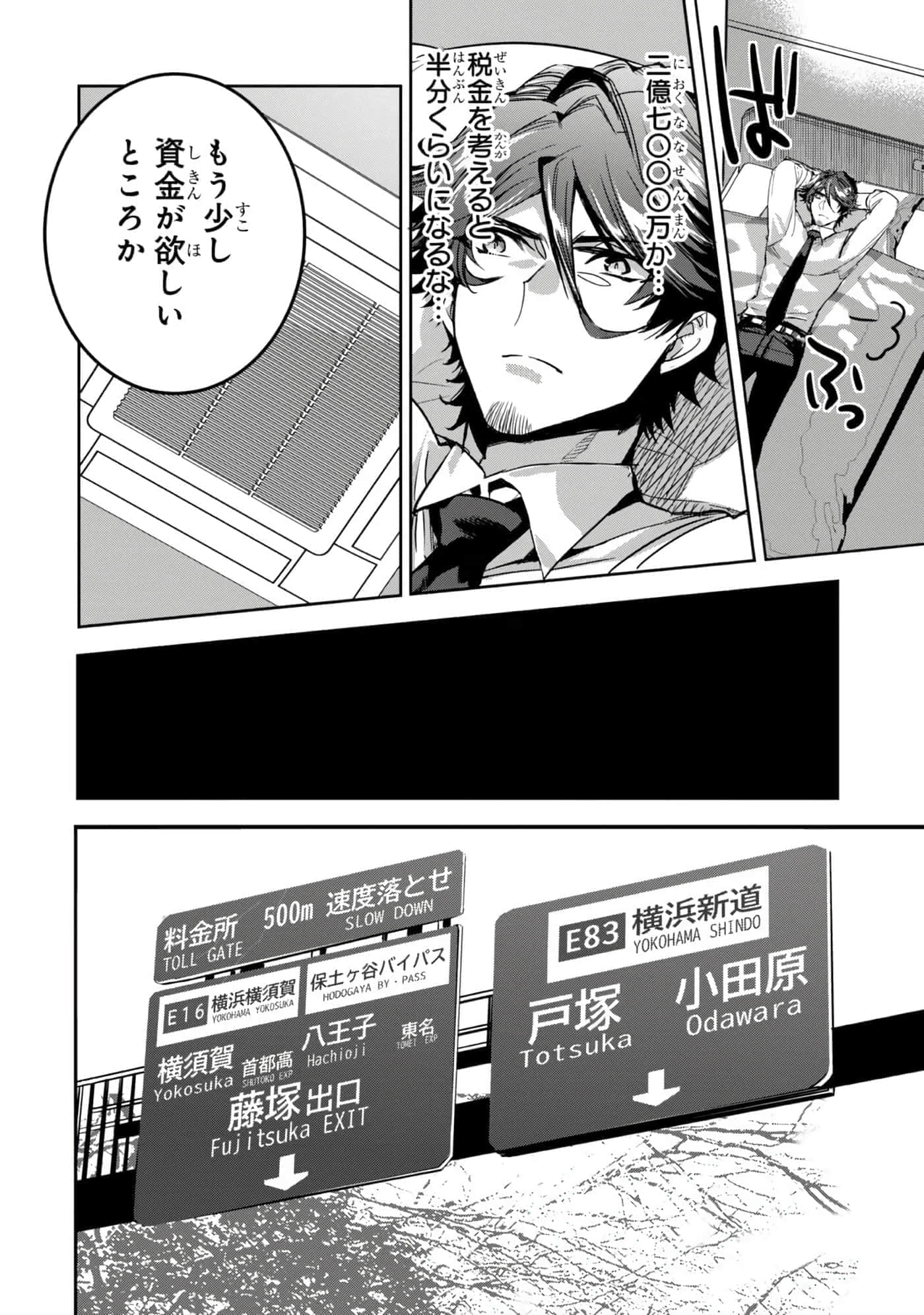第 81 页
