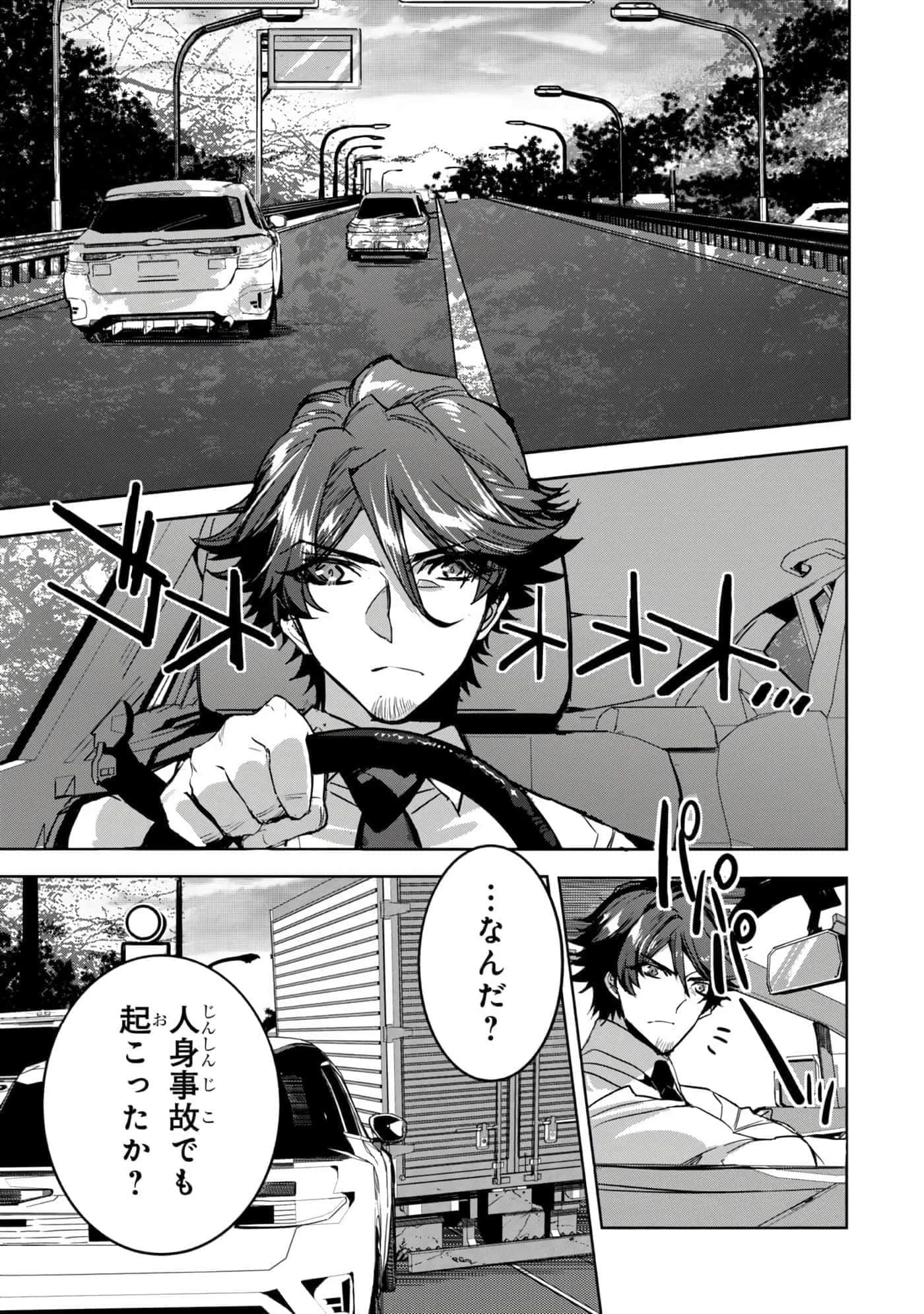 第 82 页