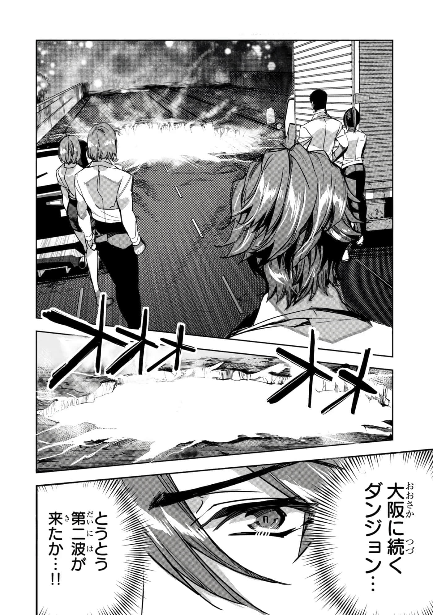 第 83 页