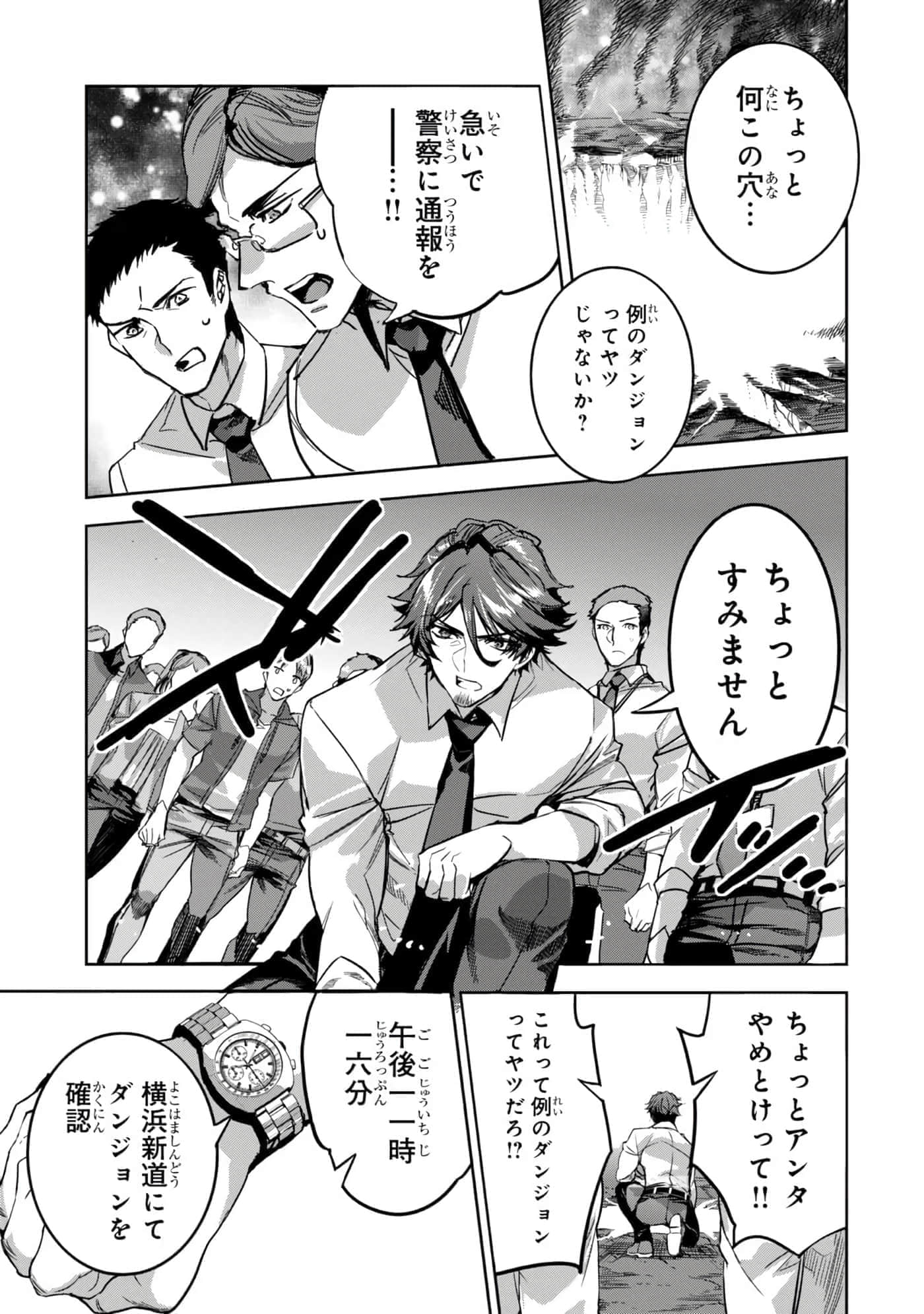第 84 页