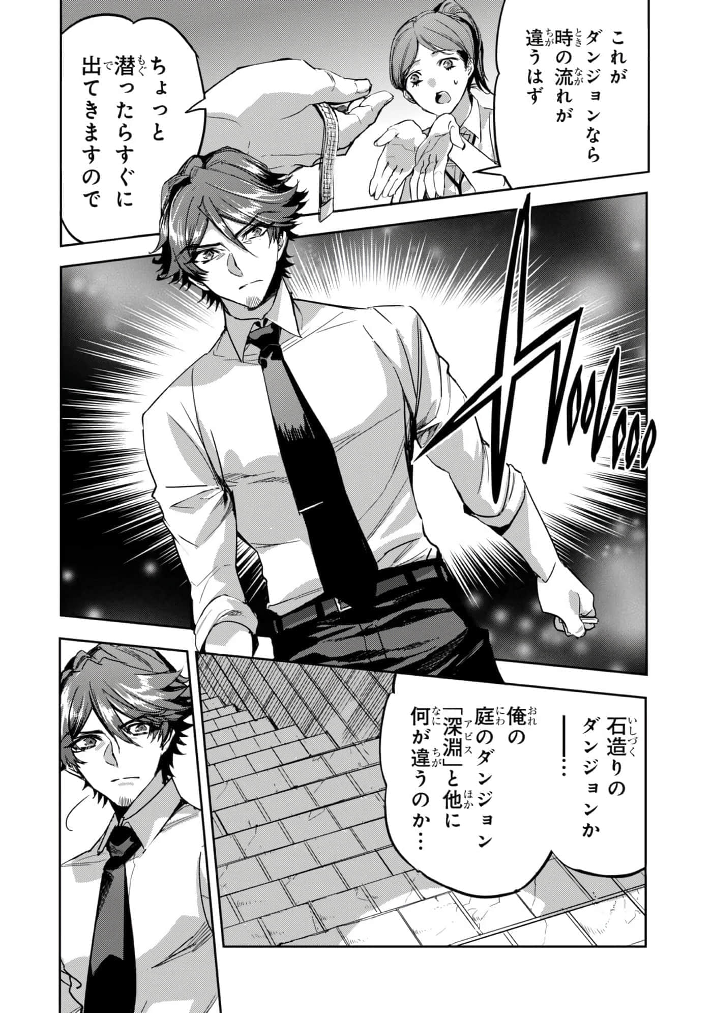 第 85 页