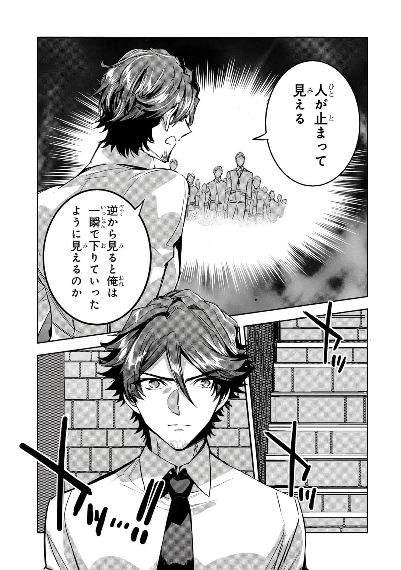 第 86 页