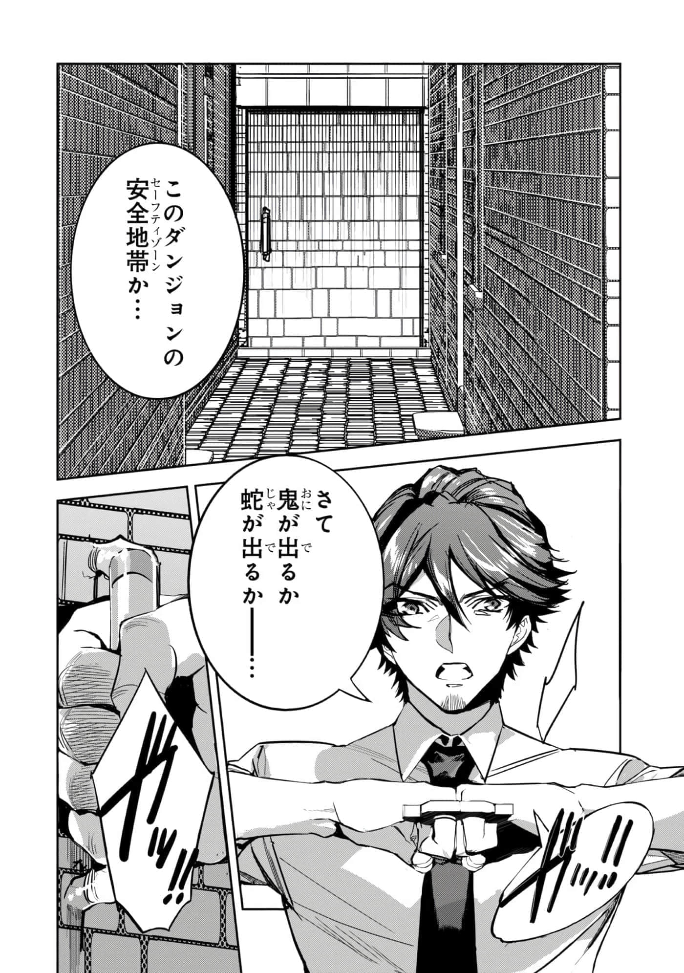 第 87 页