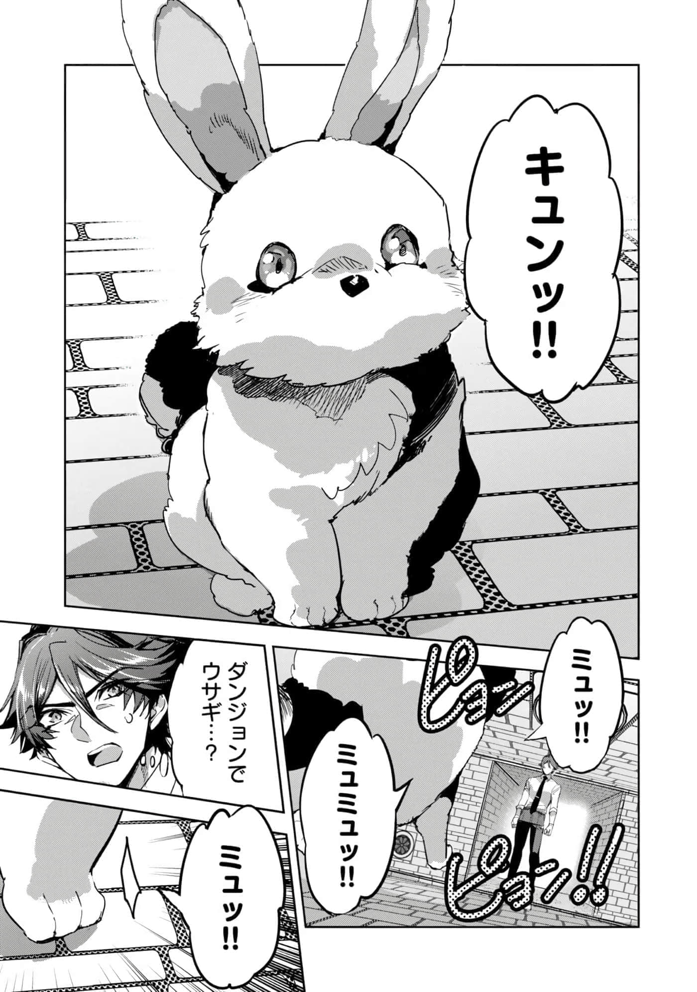 第 88 页
