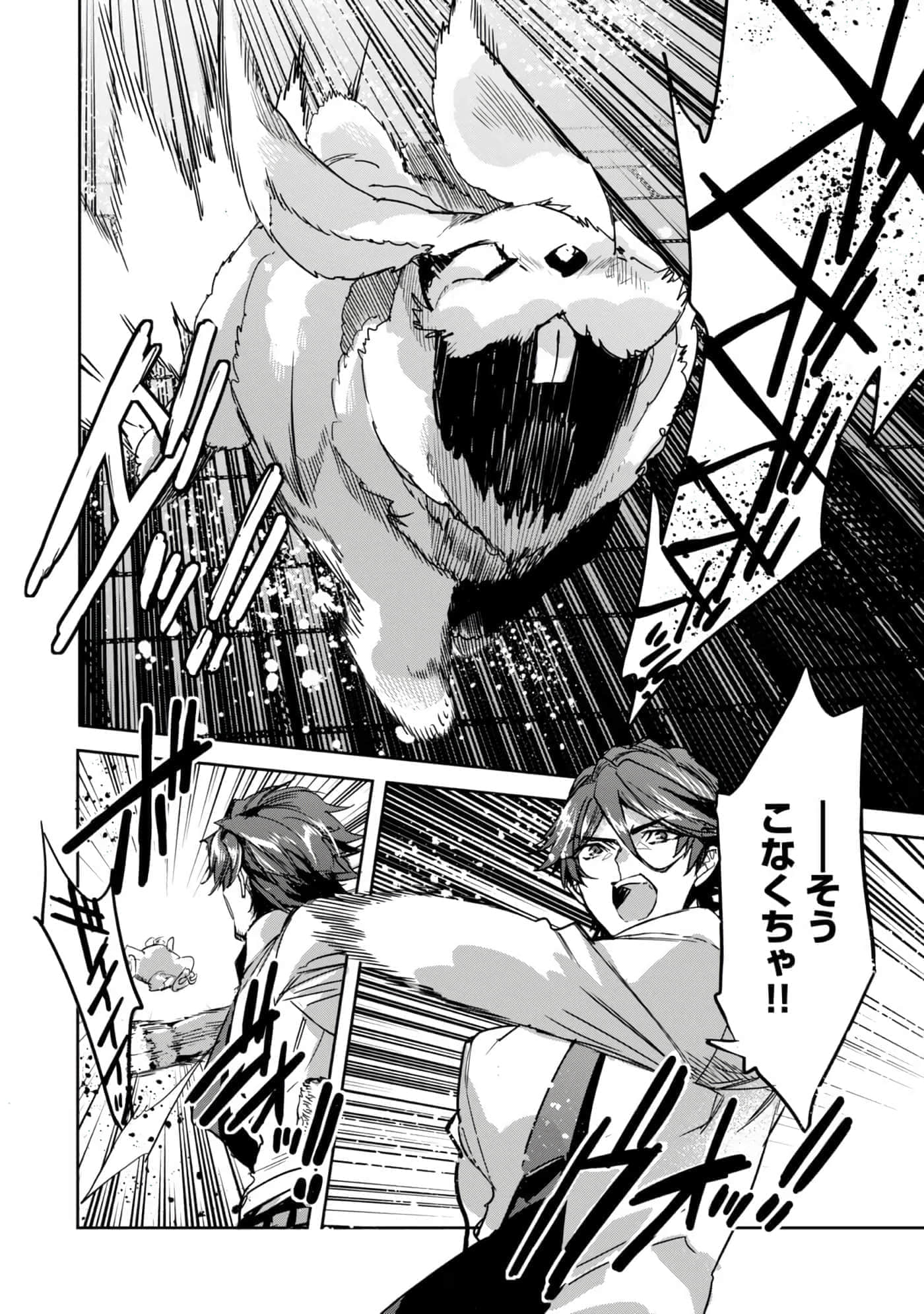 第 89 页
