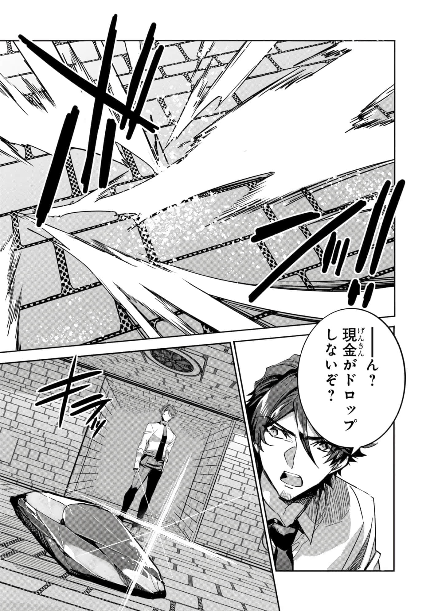 第 90 页