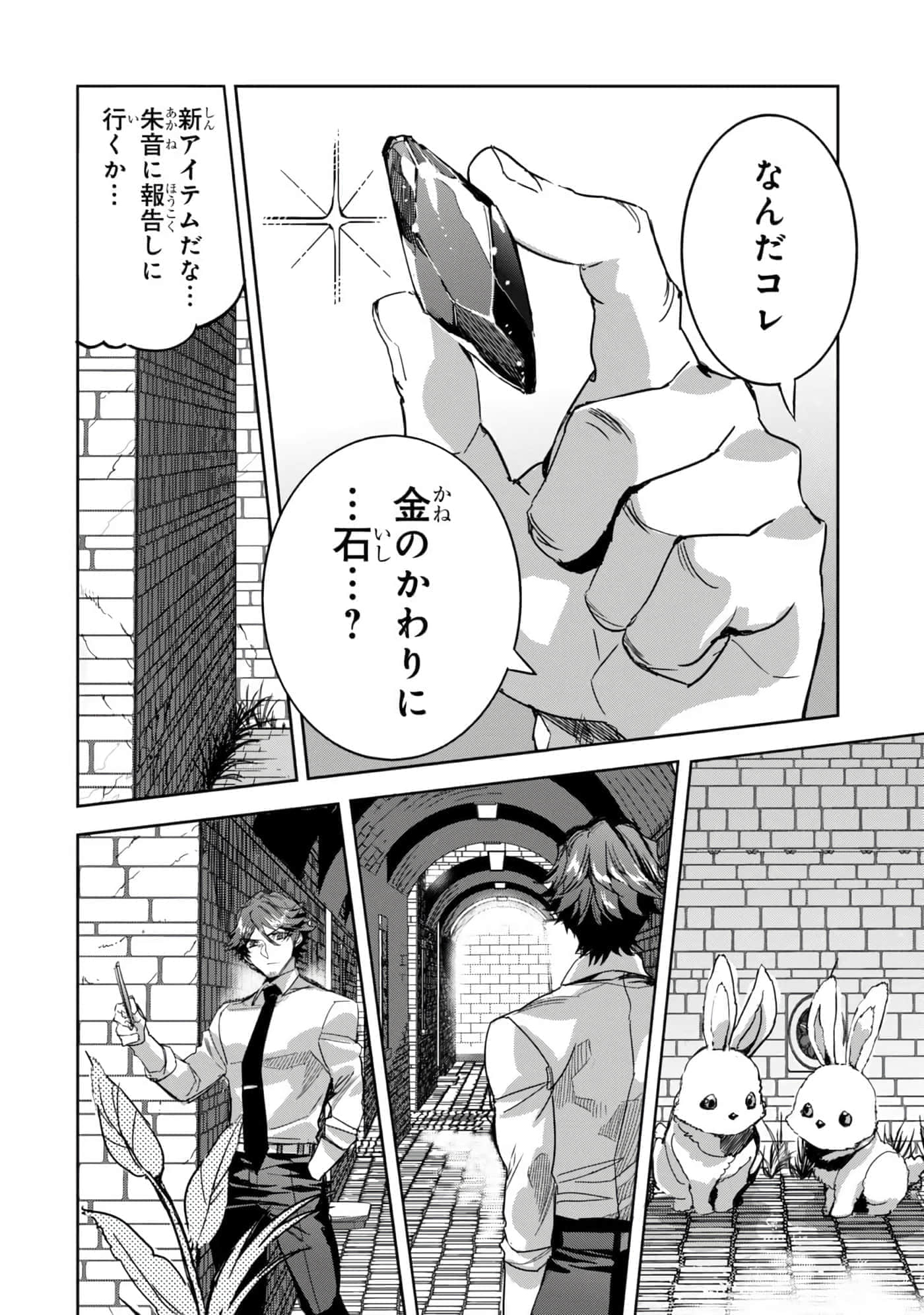 第 91 页
