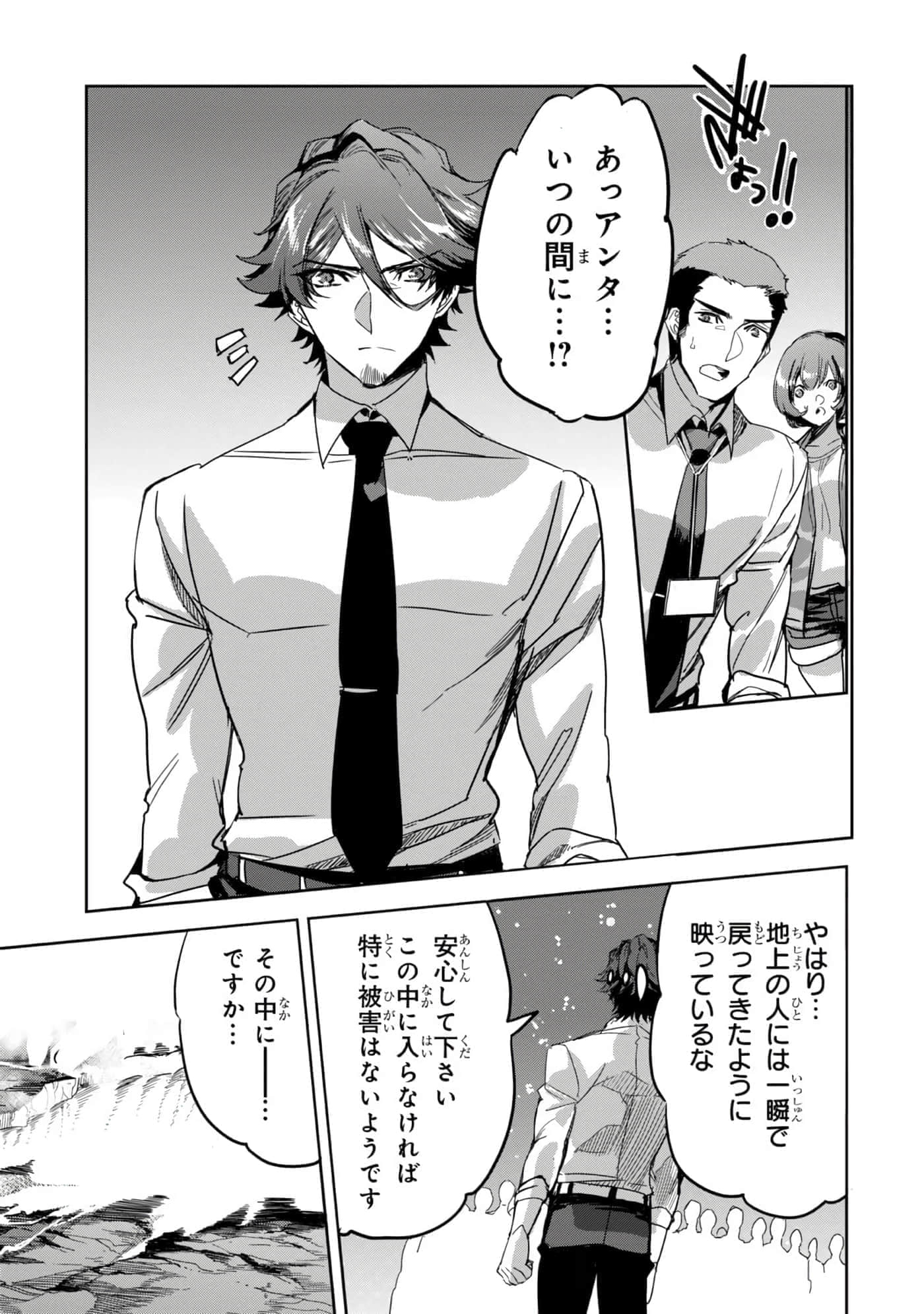 第 92 页