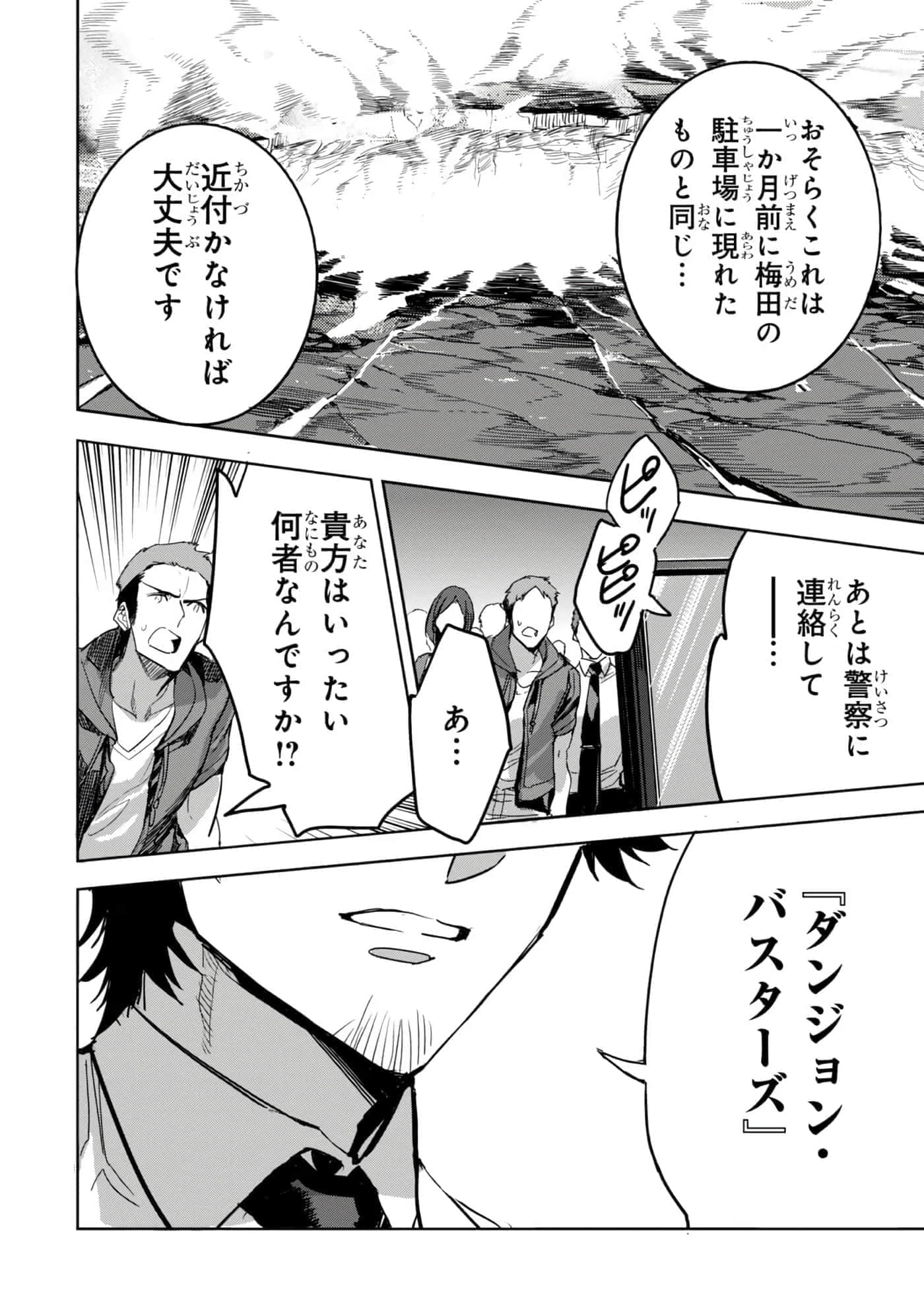 第 93 页