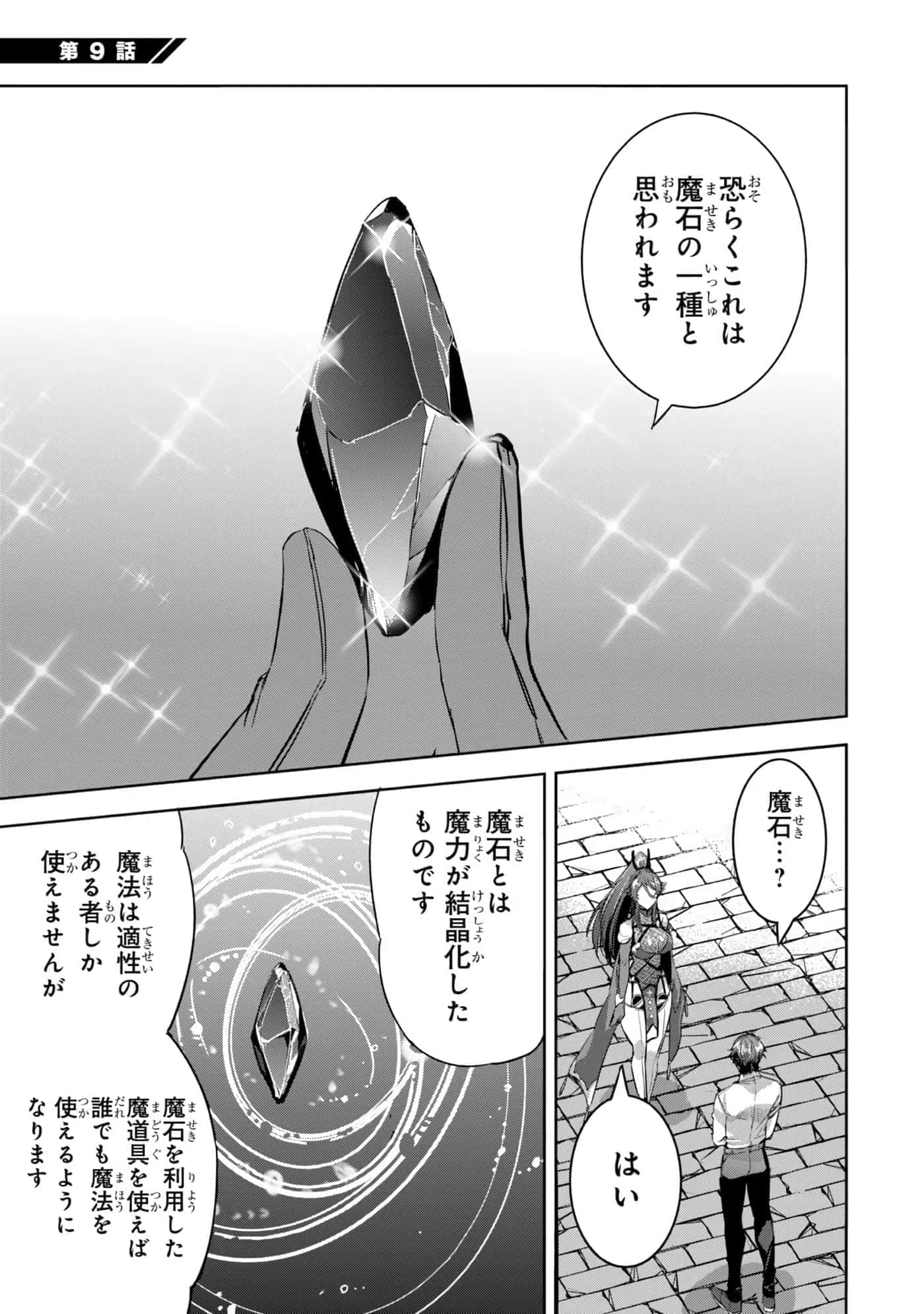 第 96 页