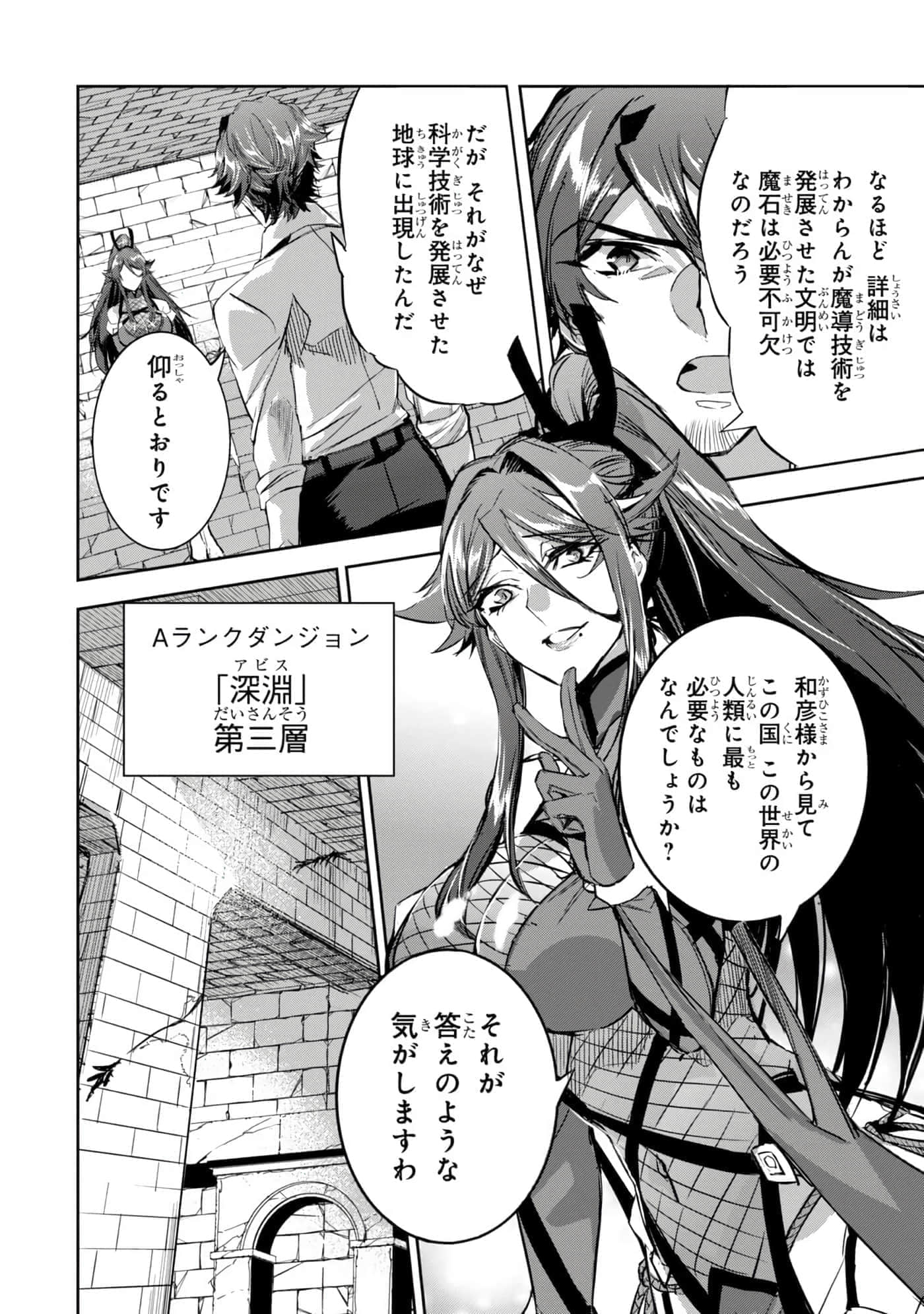 第 97 页