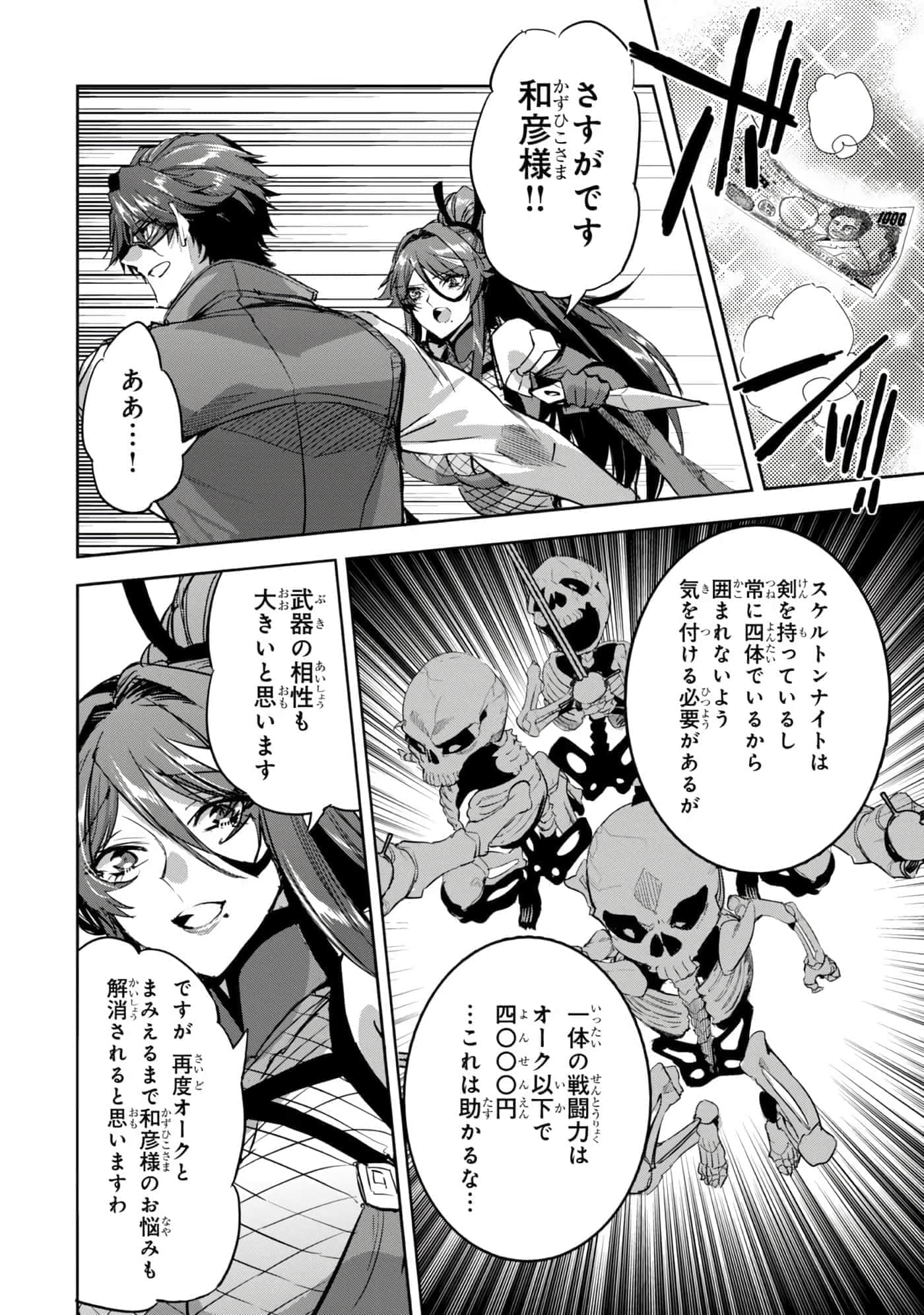 第 99 页