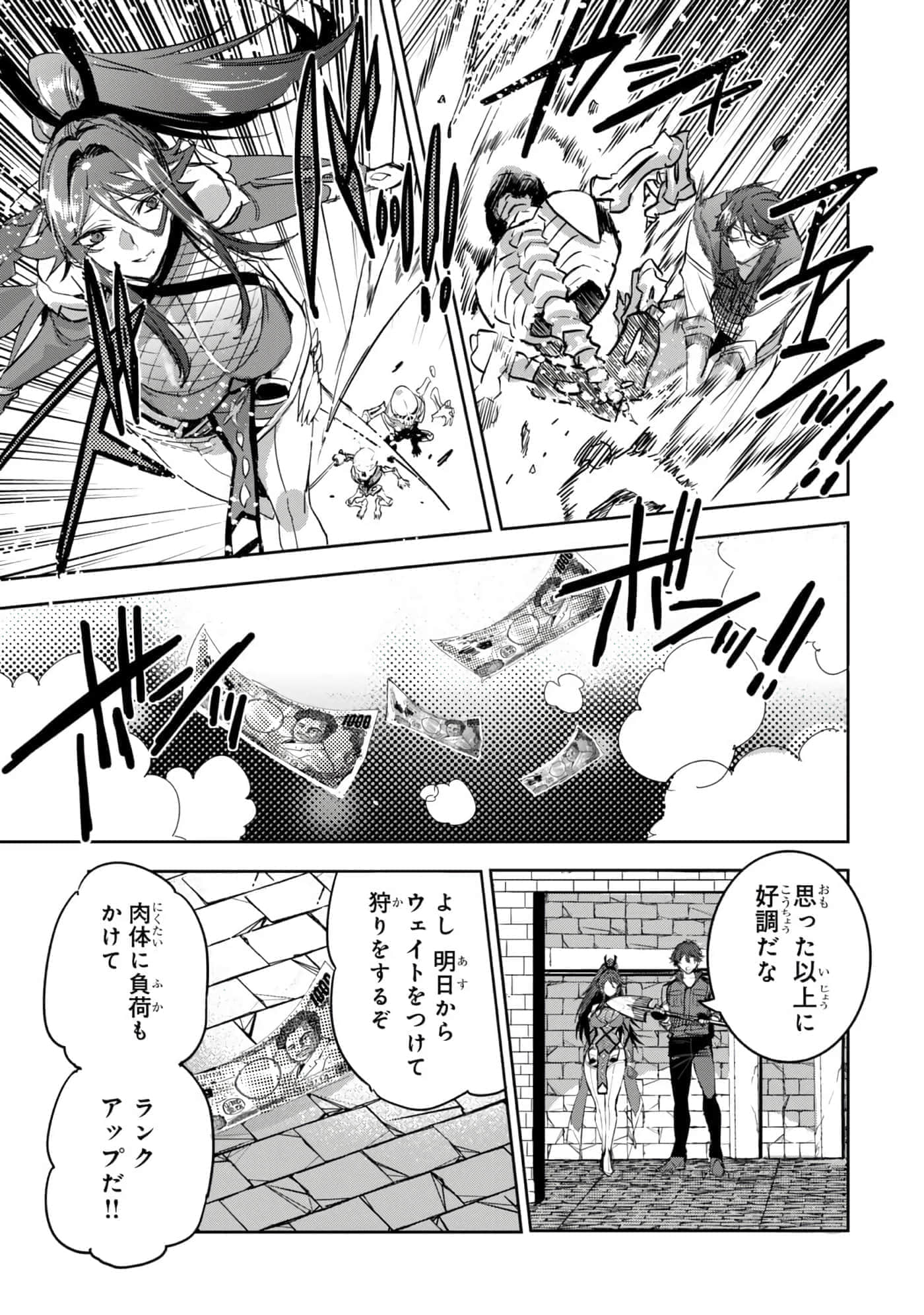 第 100 页