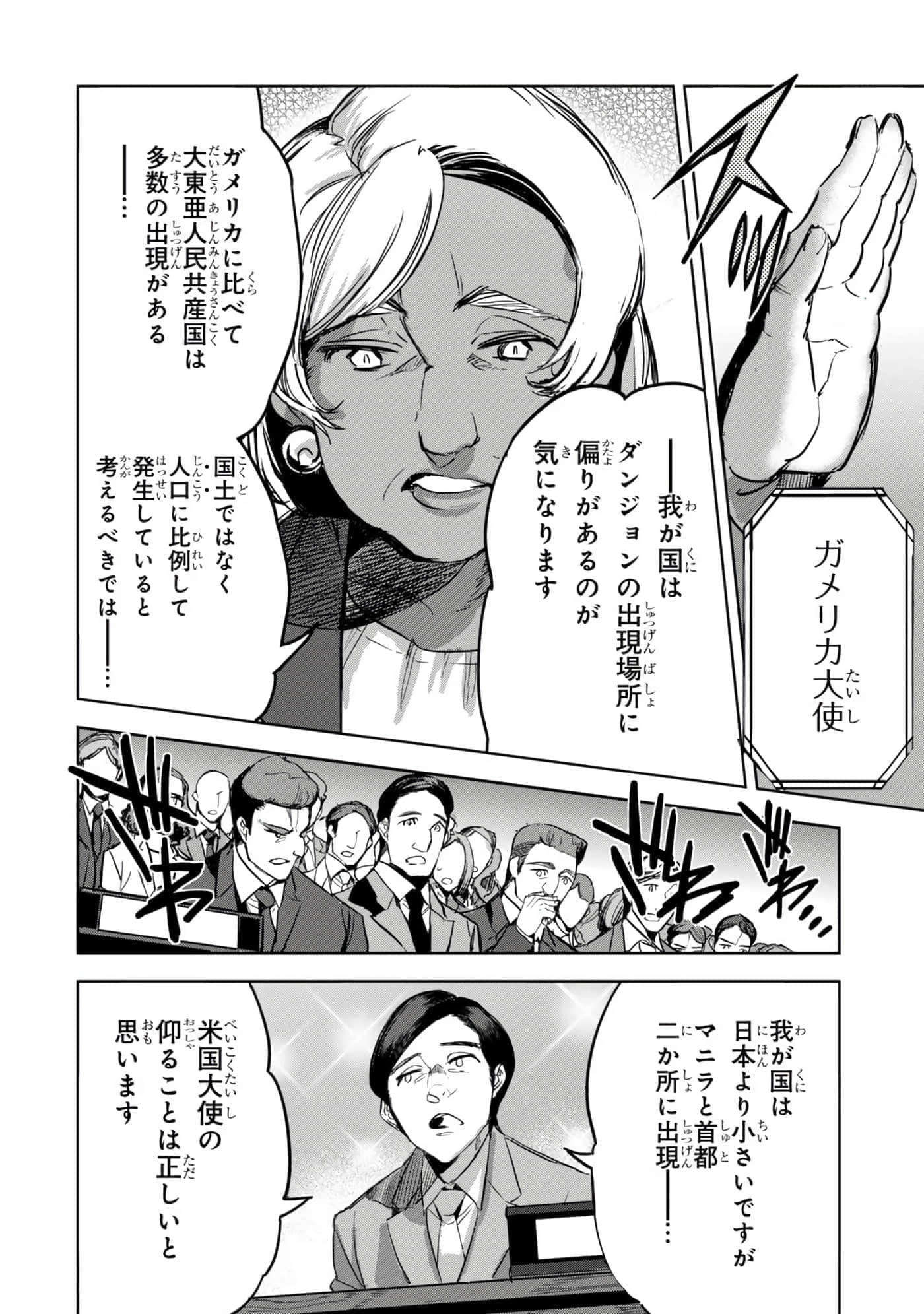 第 103 页