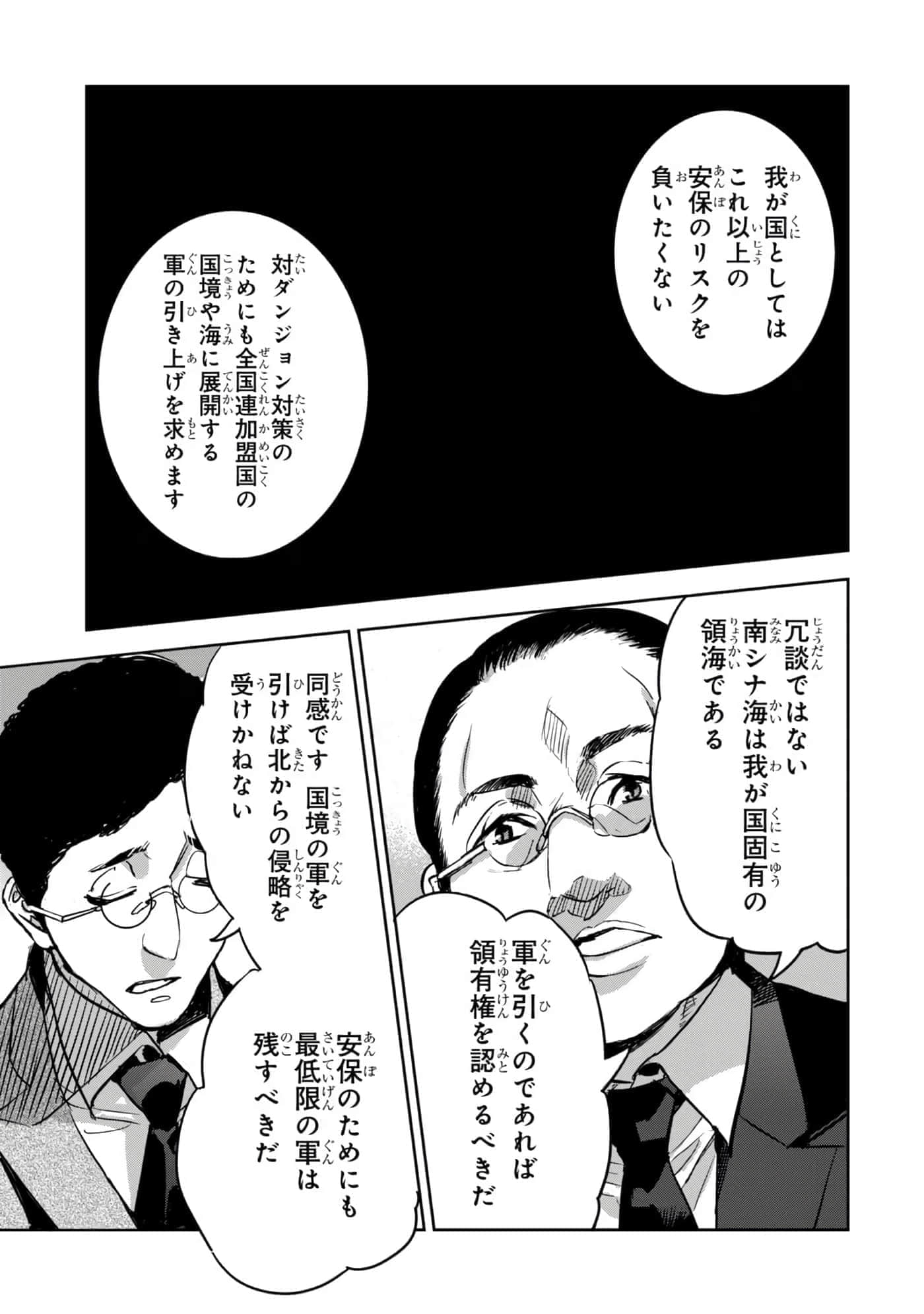 第 104 页