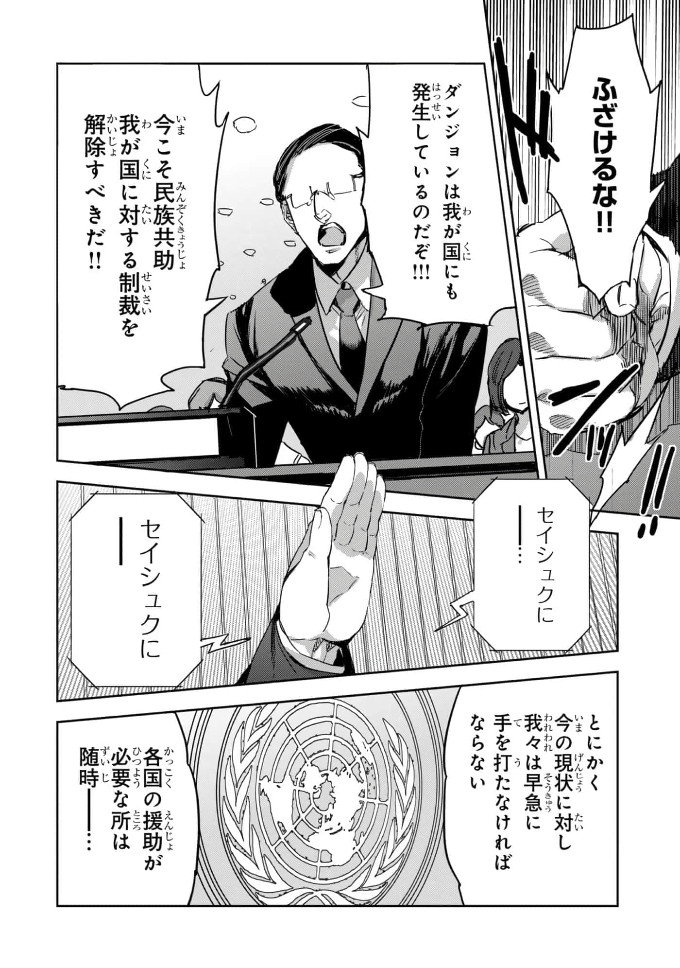 第 105 页