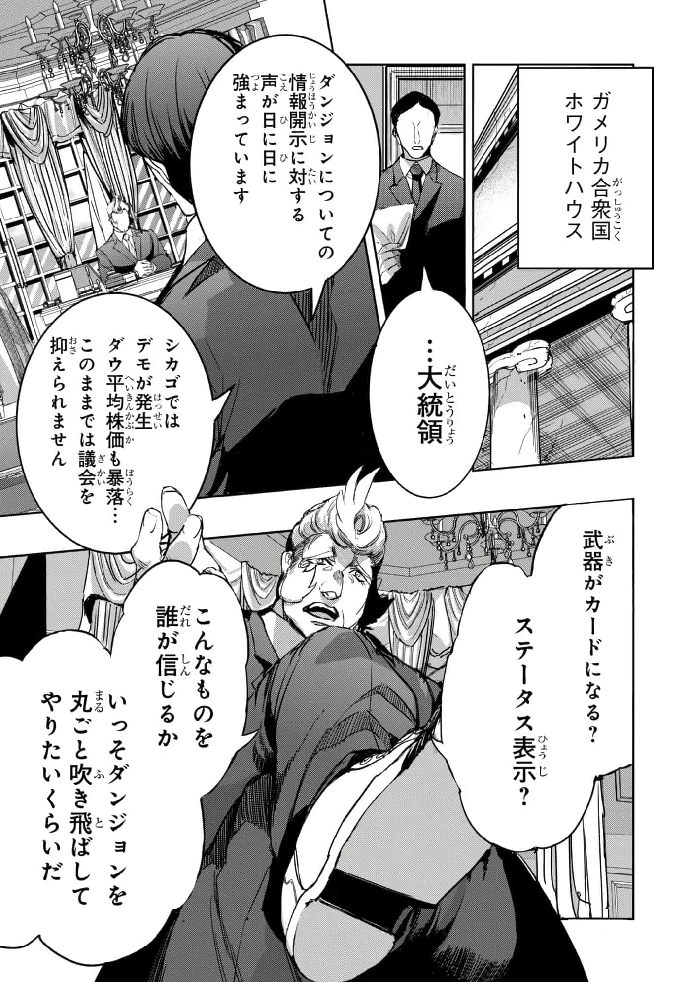 第 106 页