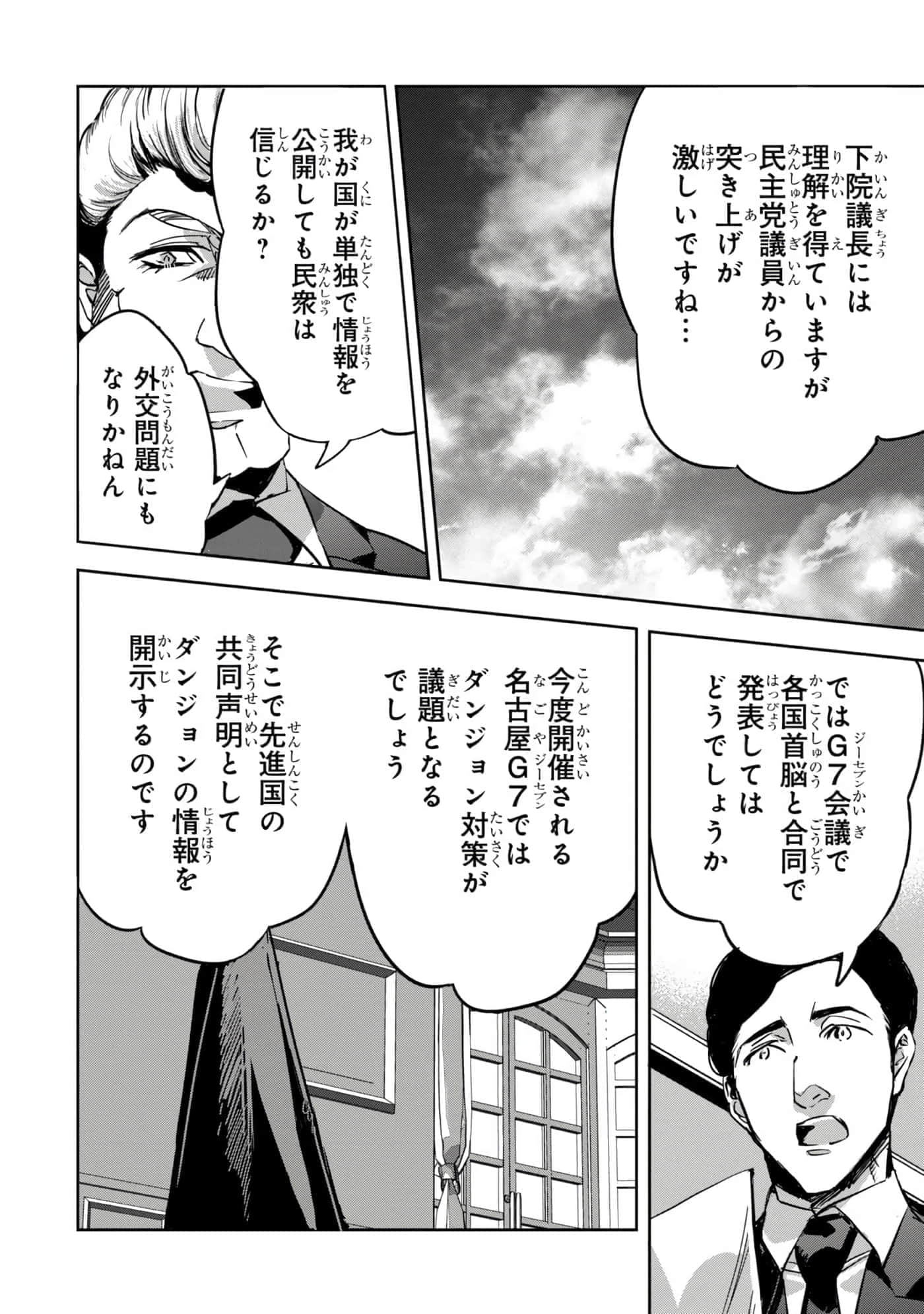 第 107 页
