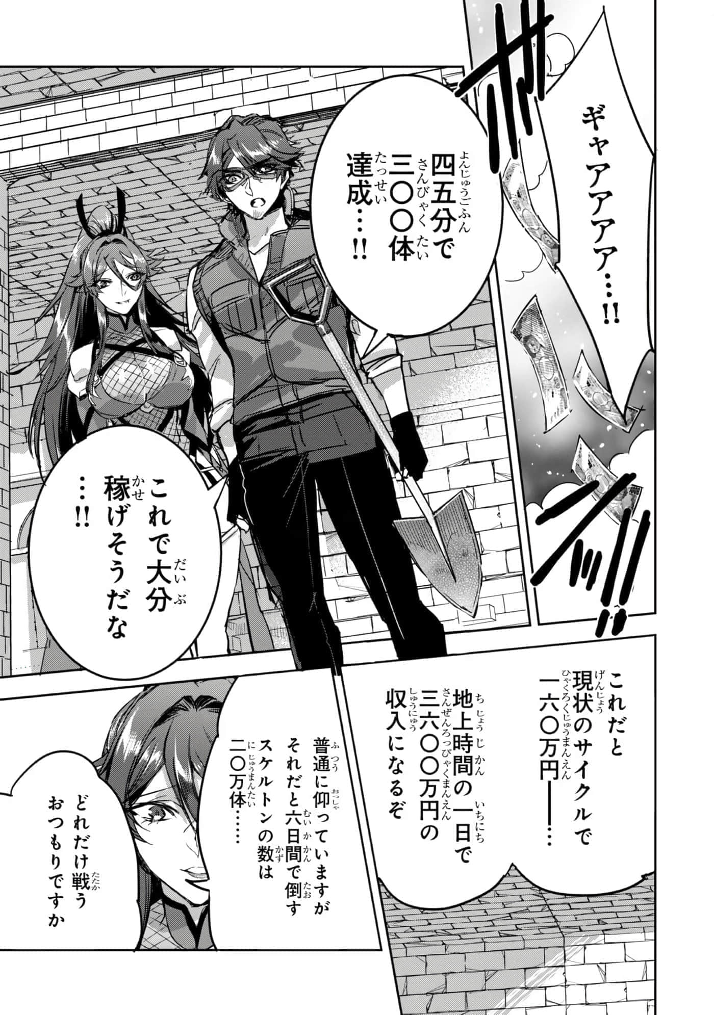 第 110 页