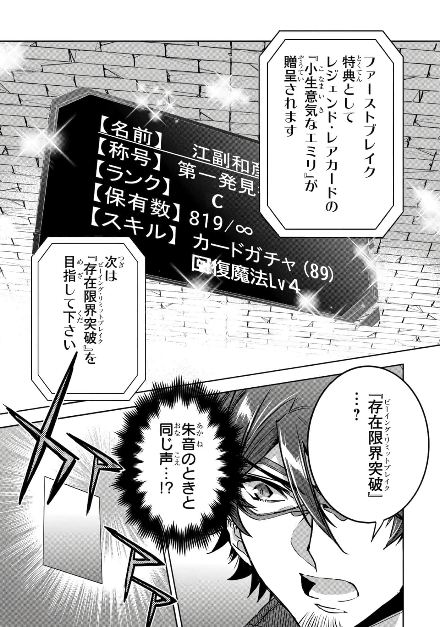 第 112 页