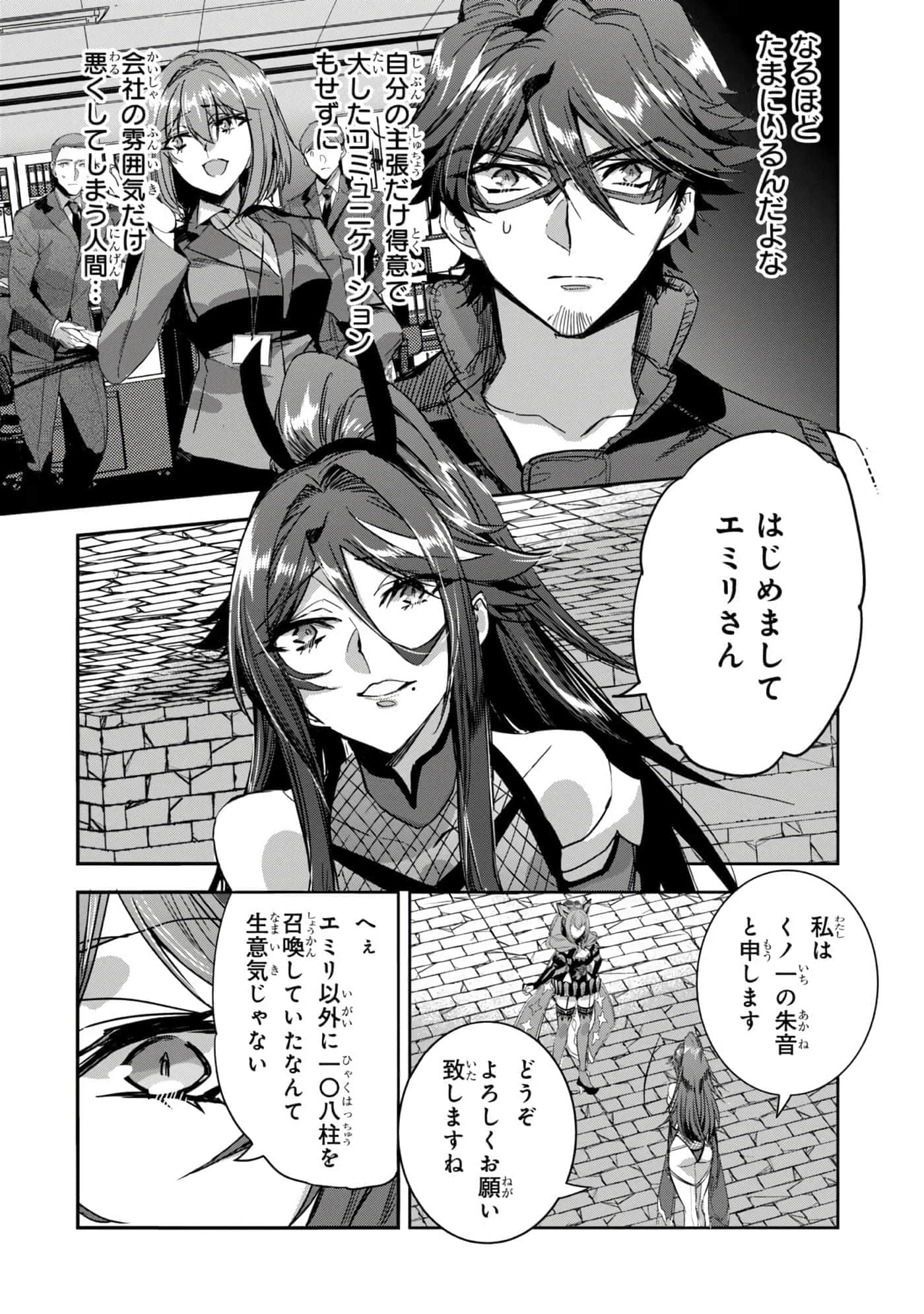 第 119 页