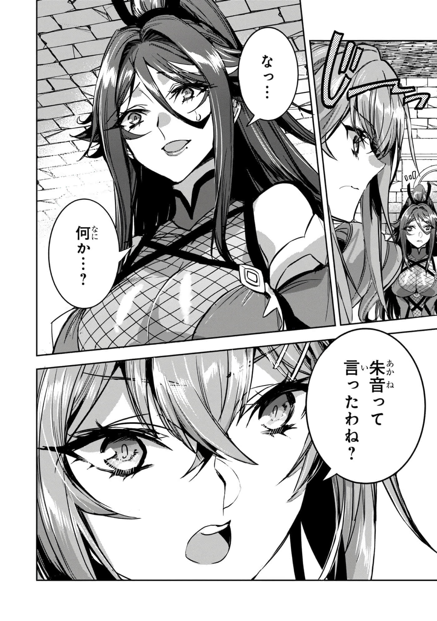 第 121 页