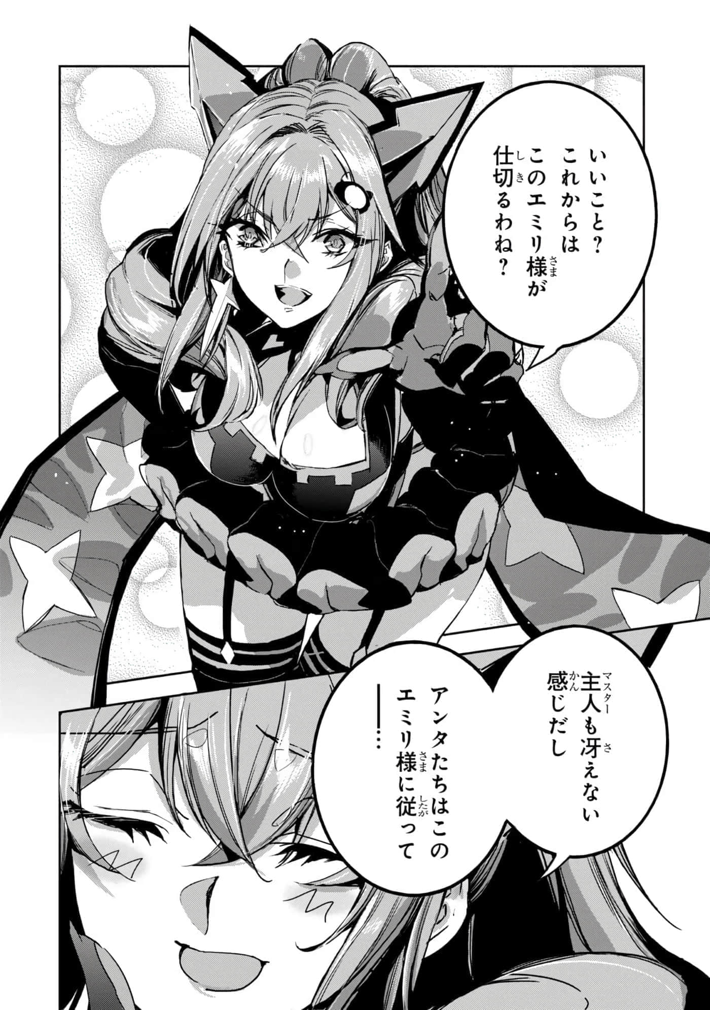 第 123 页