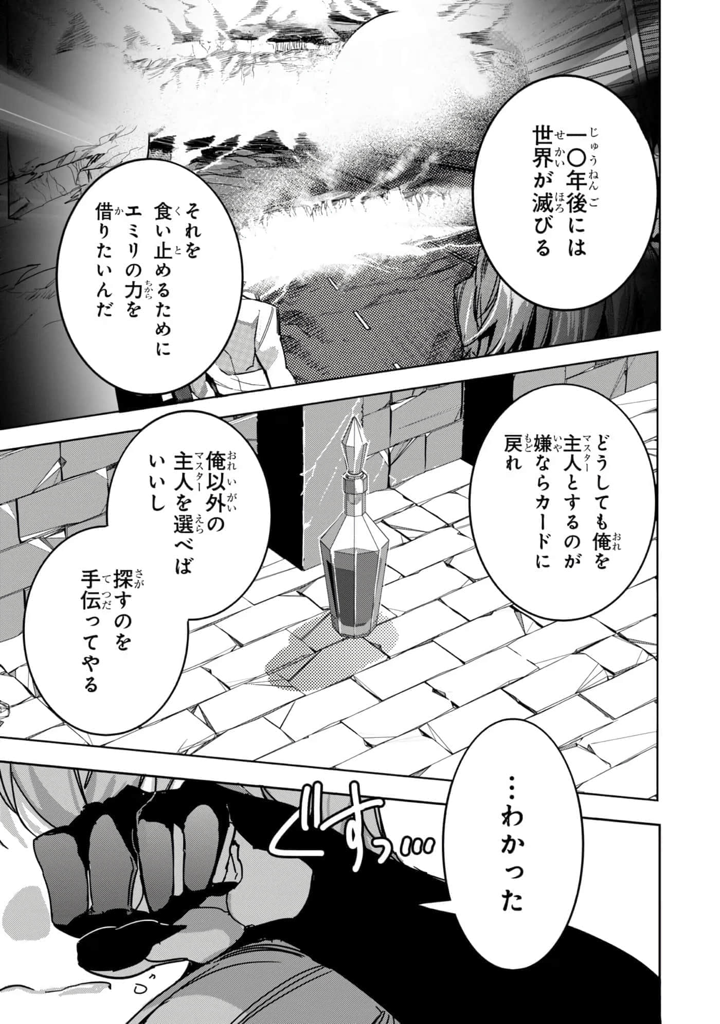 第 132 页