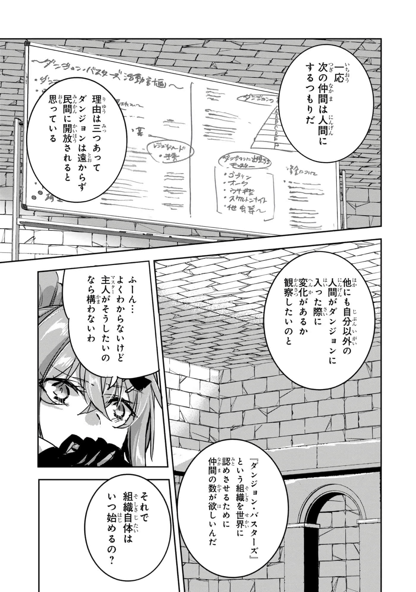第 136 页