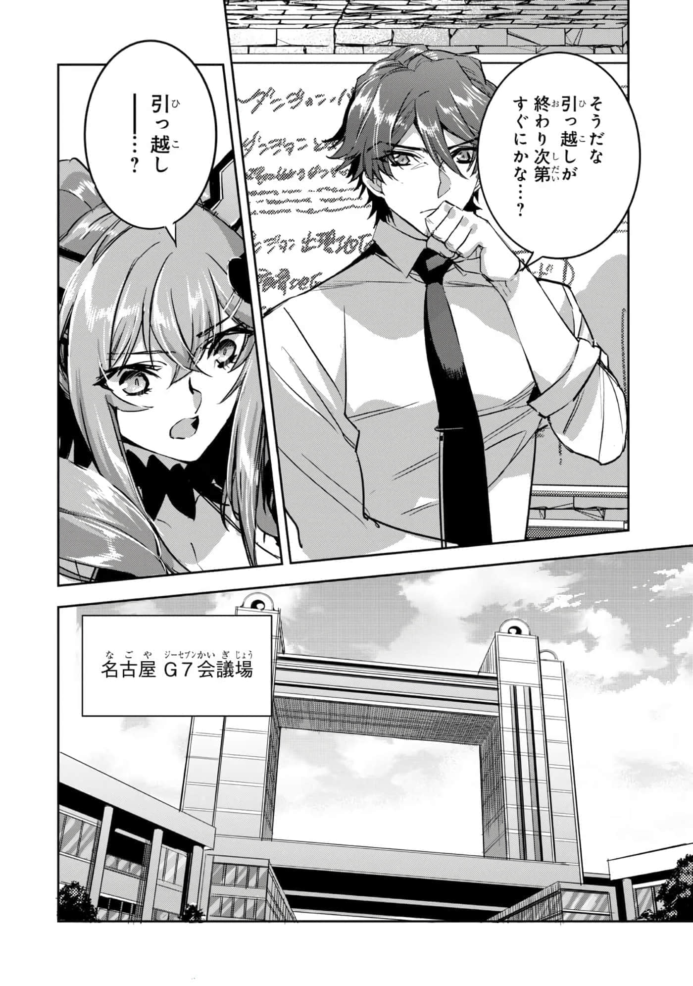 第 137 页