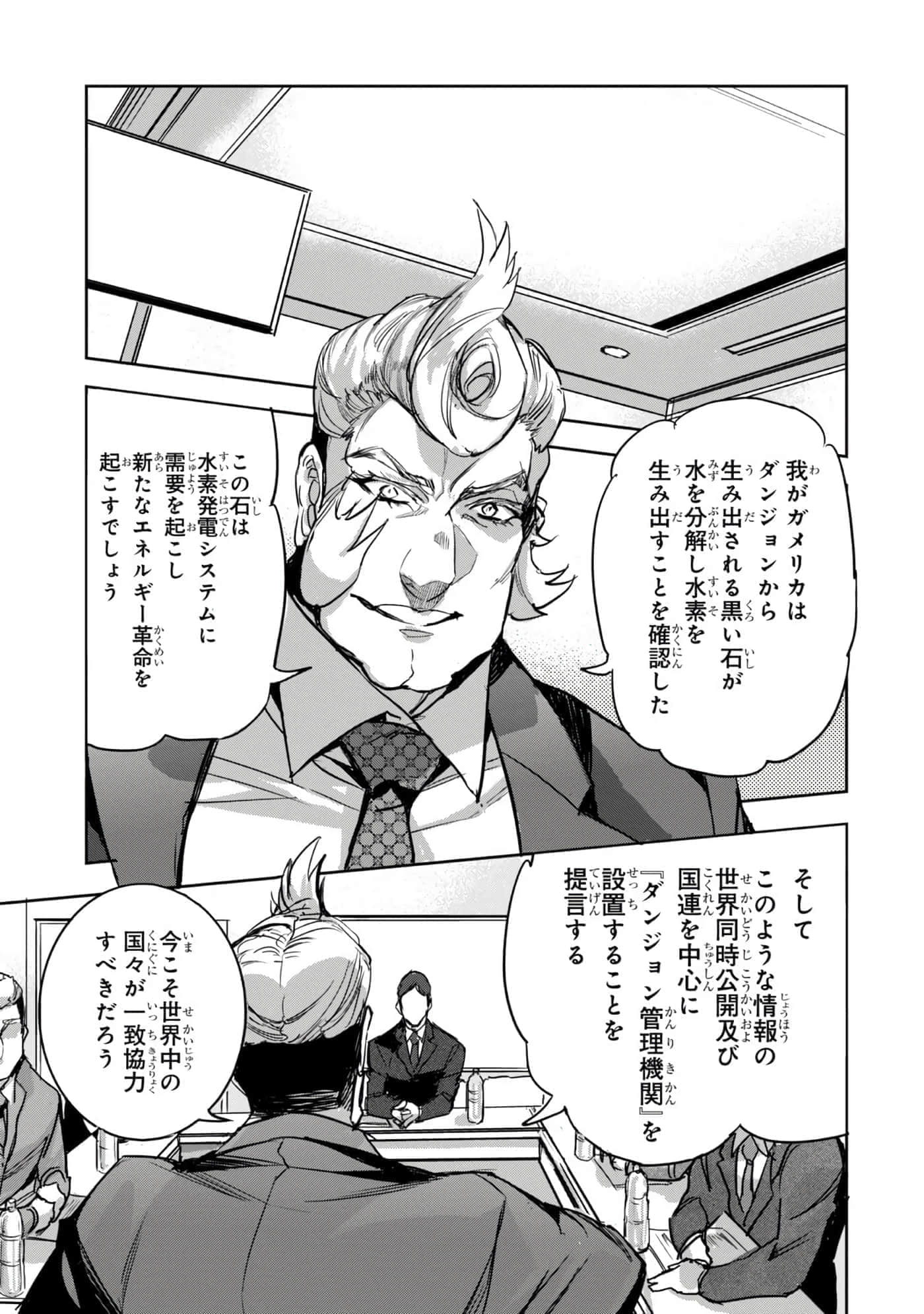 第 138 页