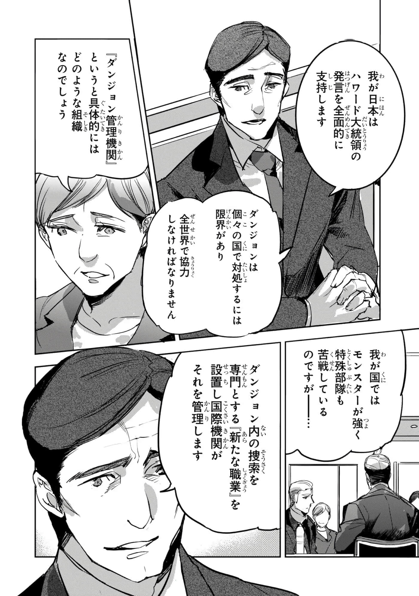 第 139 页