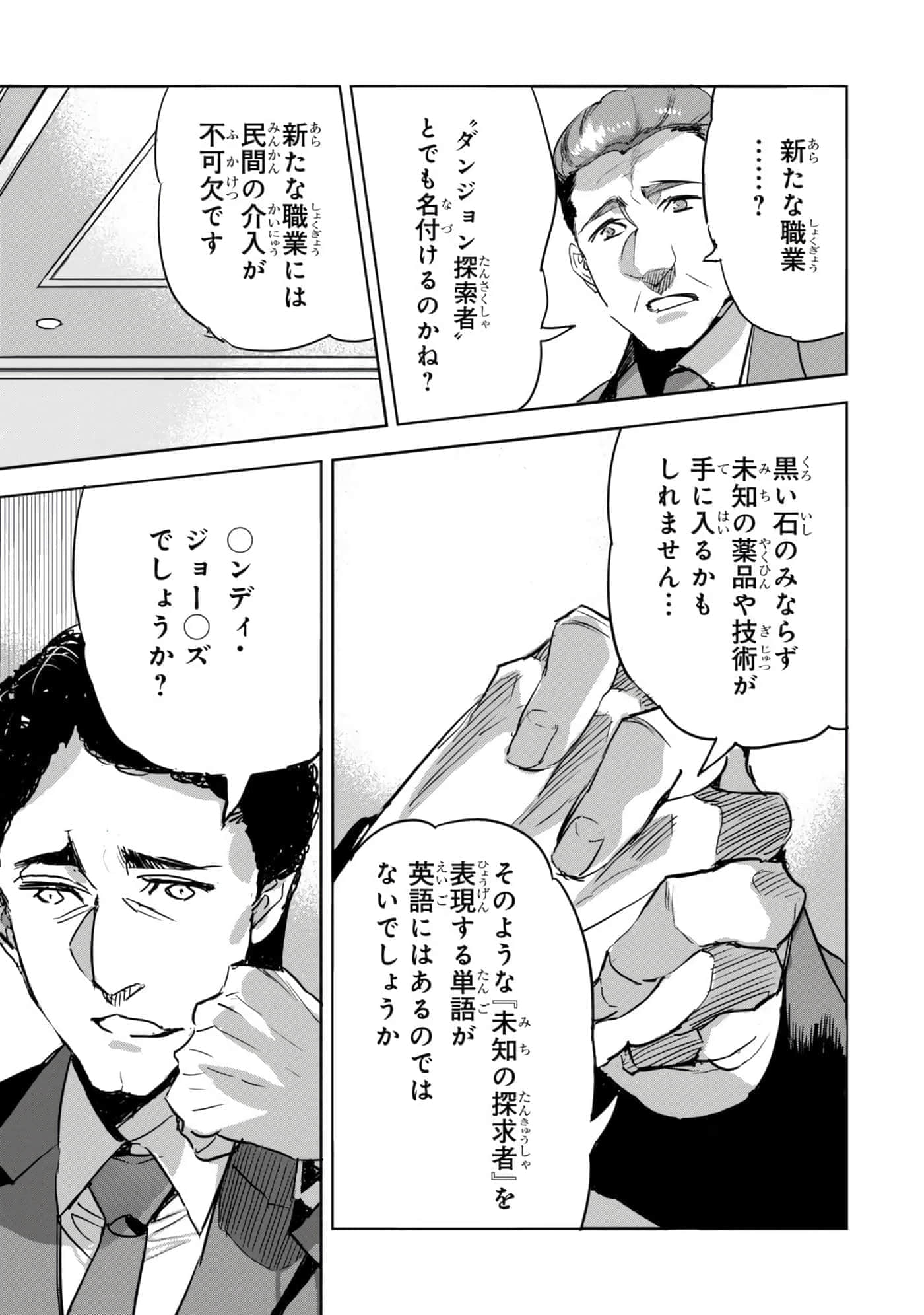 第 140 页